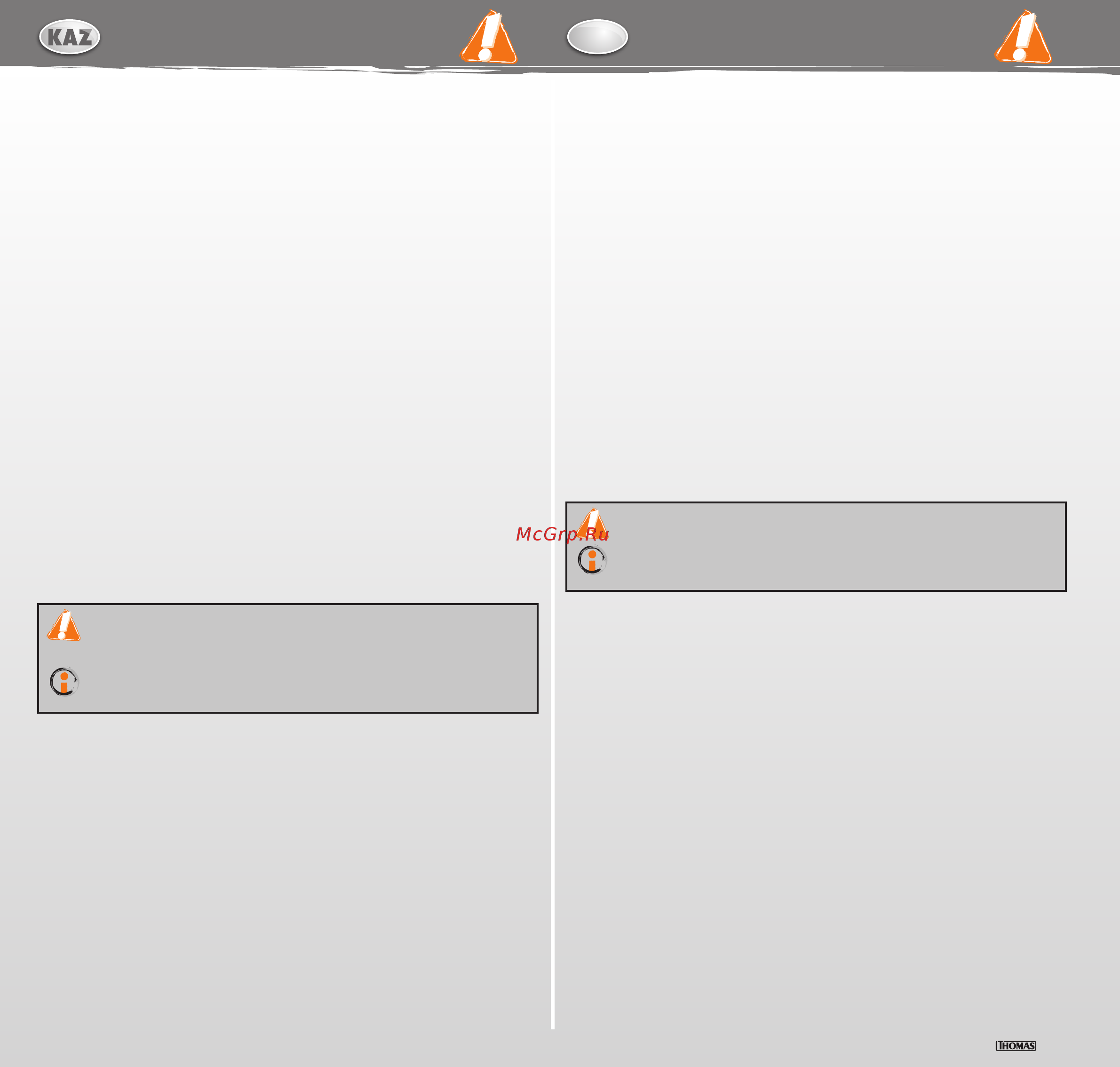 Thomas Smart Touch Star [5/40] Мақсатты пайдалану