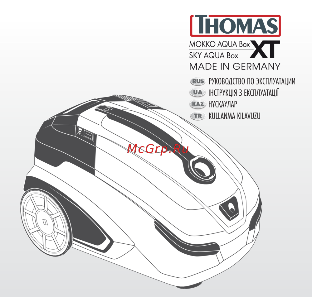 Thomas 788592 Инструкция по эксплуатации