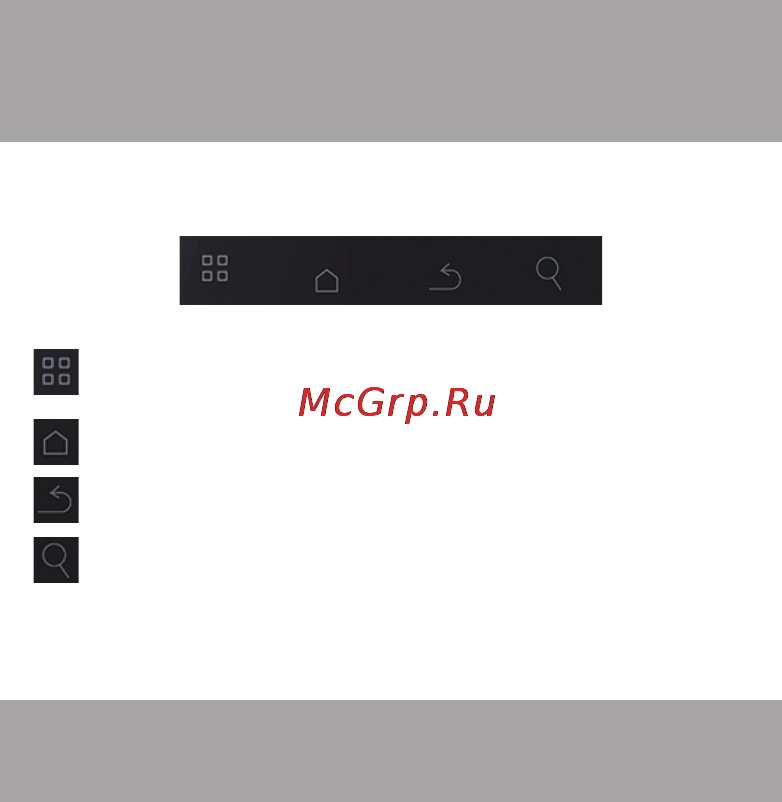 Texet tm-4104r x-driver, черный/жёлтый [16/37] Управление устройством 3 основные клавиши управления устройством