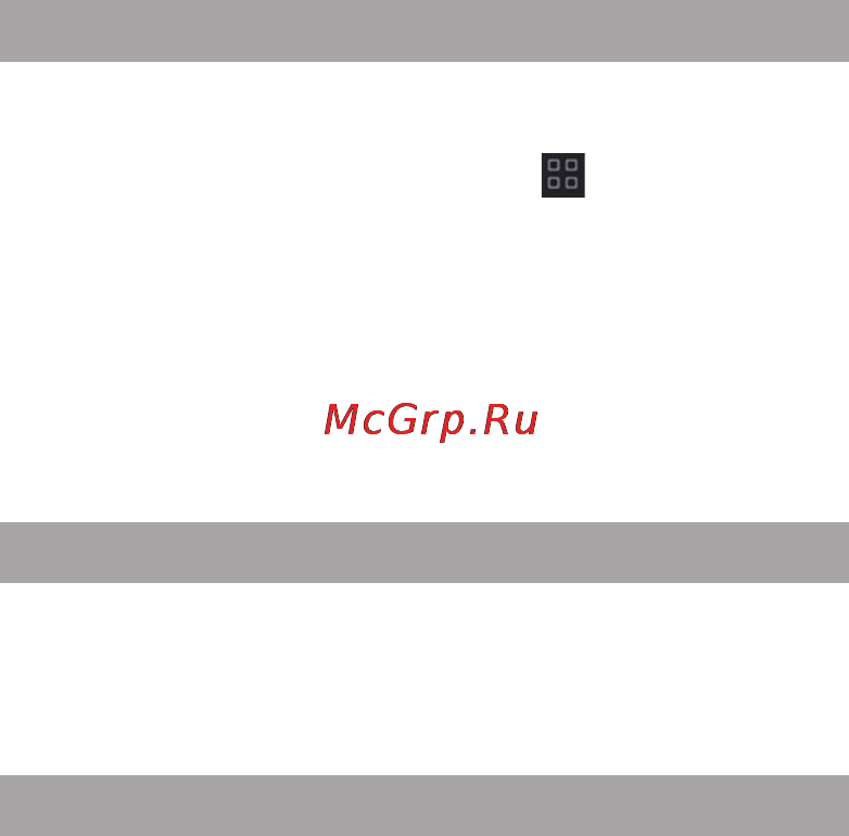 Texet tm-4104r x-driver, черный/жёлтый [27/37] Телефонные вызовы