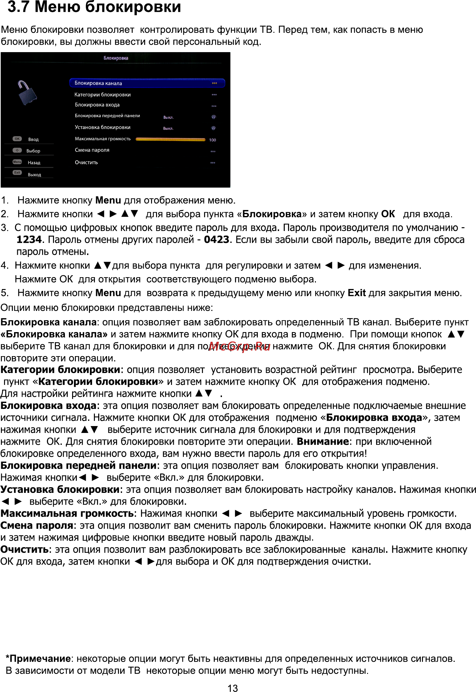 Thomson t58ed10dhu Инструкция по эксплуатации онлайн [14/22] 166468