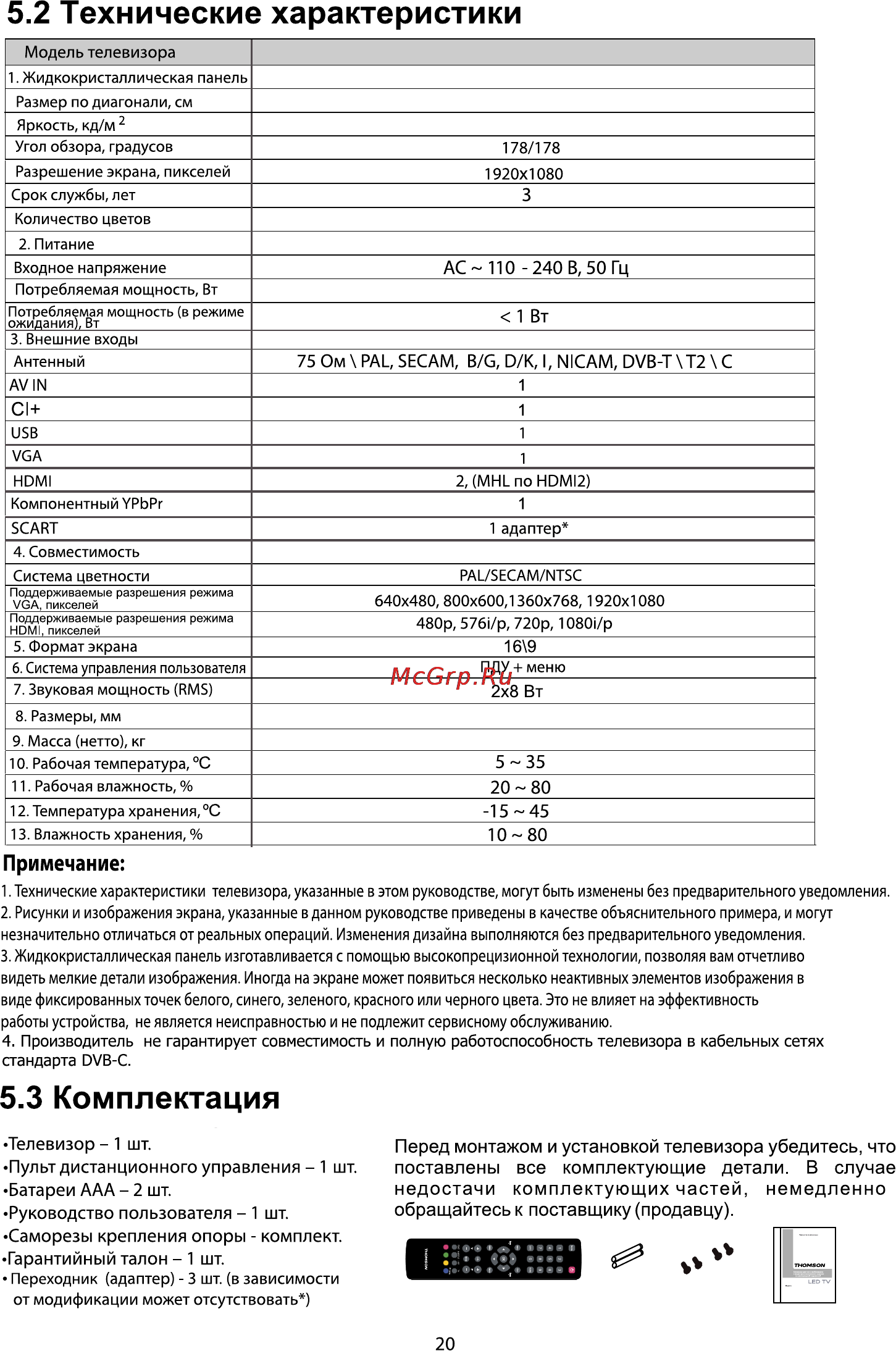 Thomson t58ed10dhu [21/22] T58ed10dhu 01b