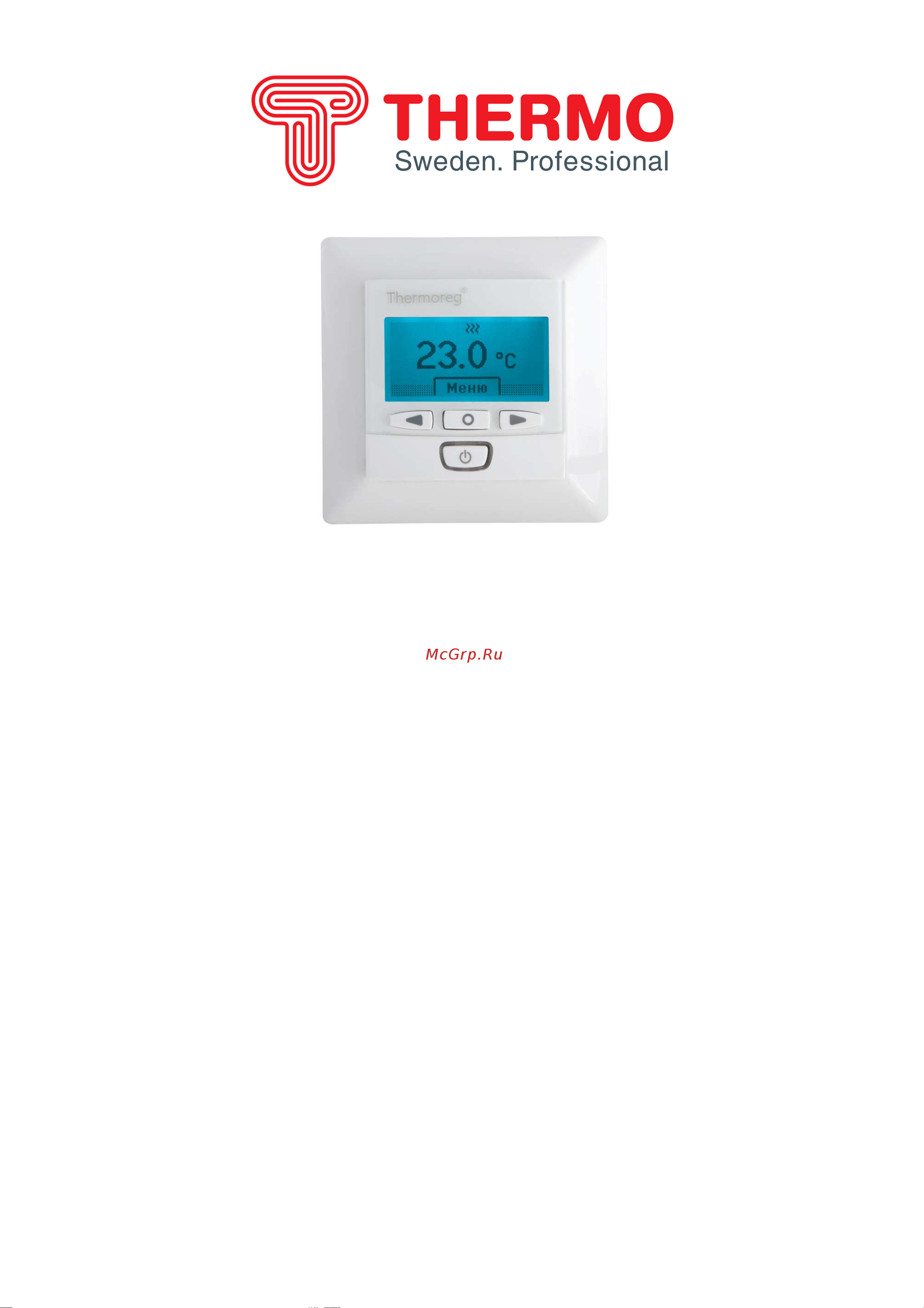 Thermo reg ti-950 Инструкция по эксплуатации онлайн