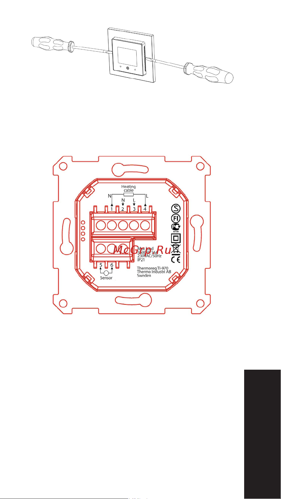 Thermo reg ti 970, белый [43/56] Русский