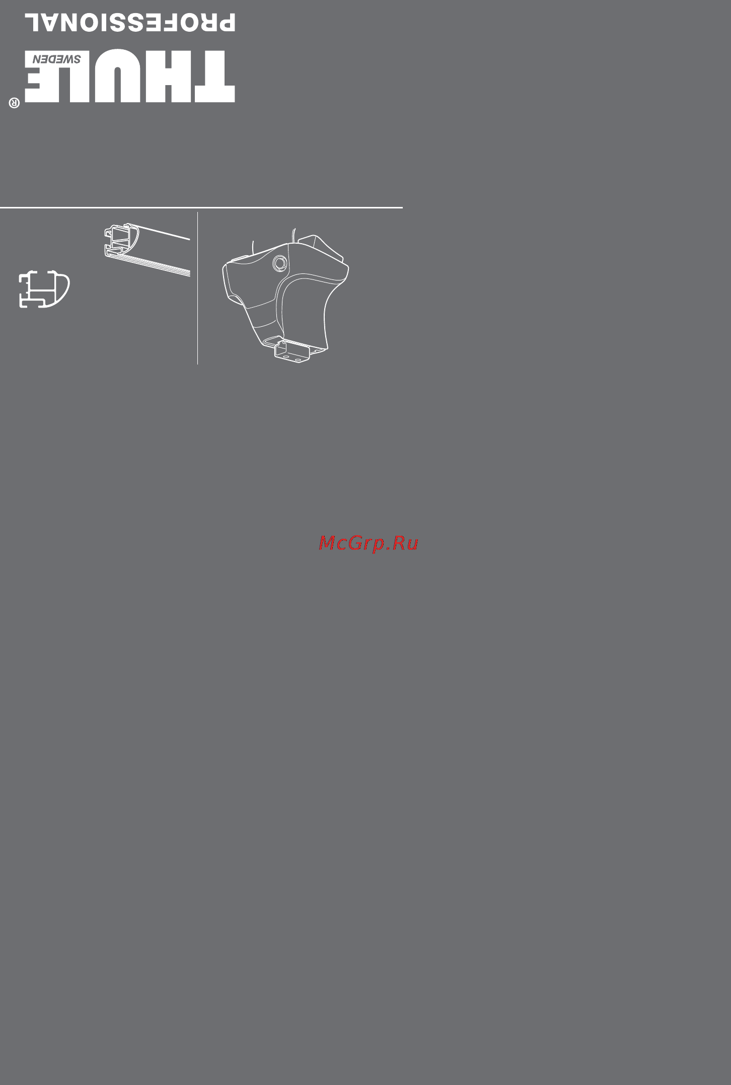Thule 754, 1448 [16/16] Instructions