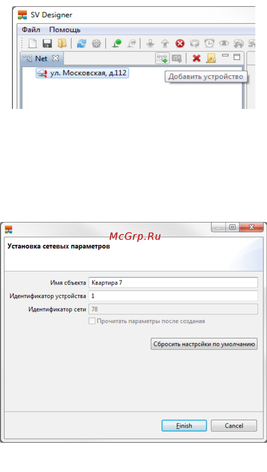 TELEOFIS FX868-C2-100.01-UNX Инструкция по эксплуатации онлайн [28/57] 166513