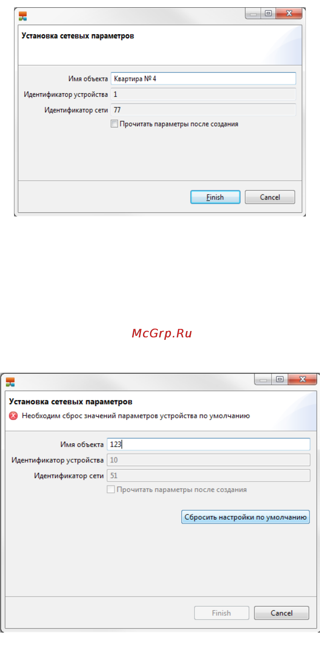 TELEOFIS SmartVoyager FX868‑М2‑100.02‑UNX Инструкция по эксплуатации онлайн [29/57] 166514
