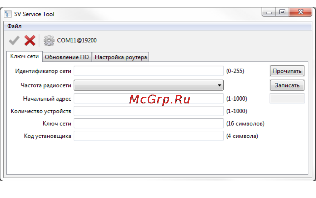 TELEOFIS FX868-C2-100.01-UNX Инструкция по эксплуатации онлайн [40/57] 166513
