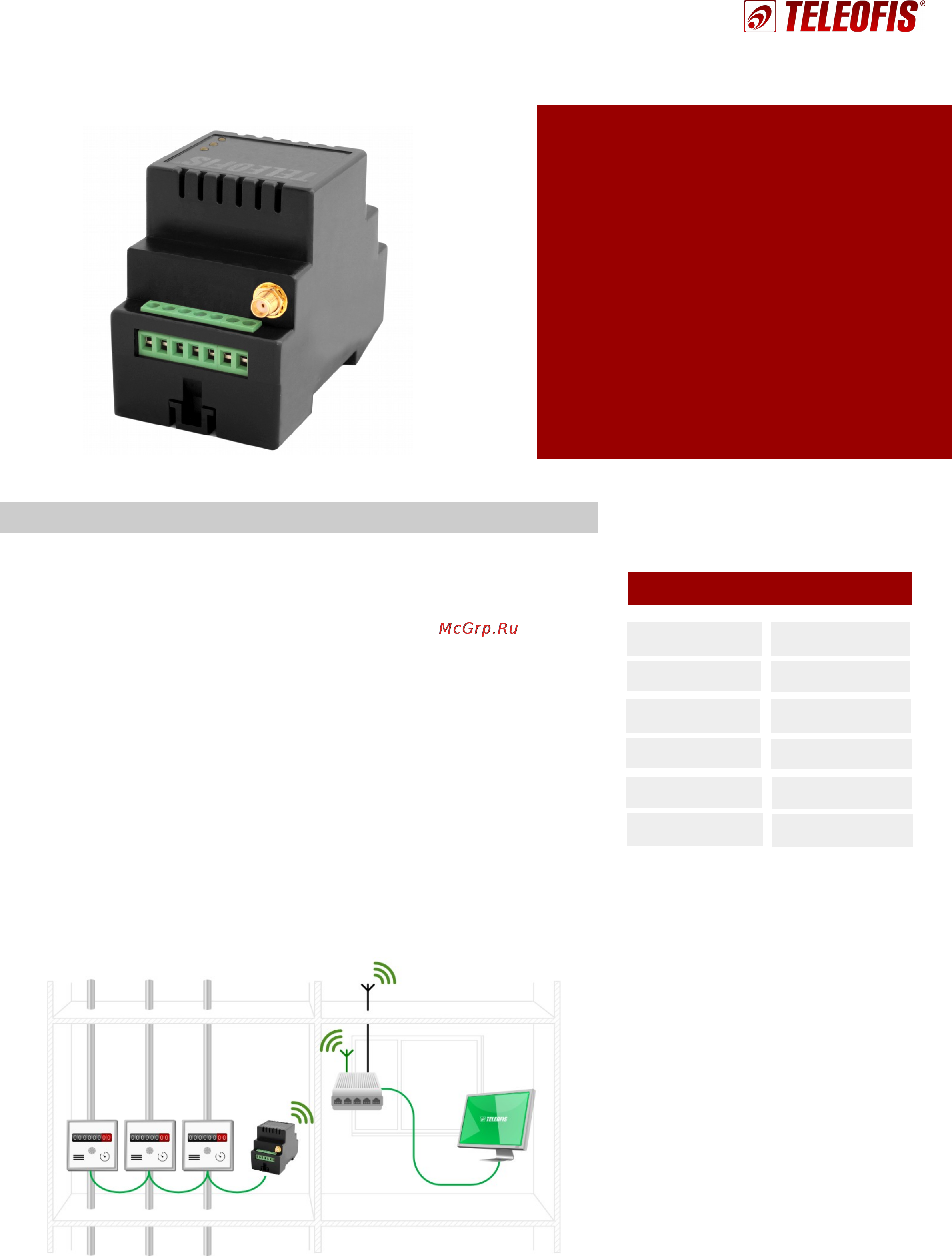 TELEOFIS FR608-L4 Технические характеристики онлайн