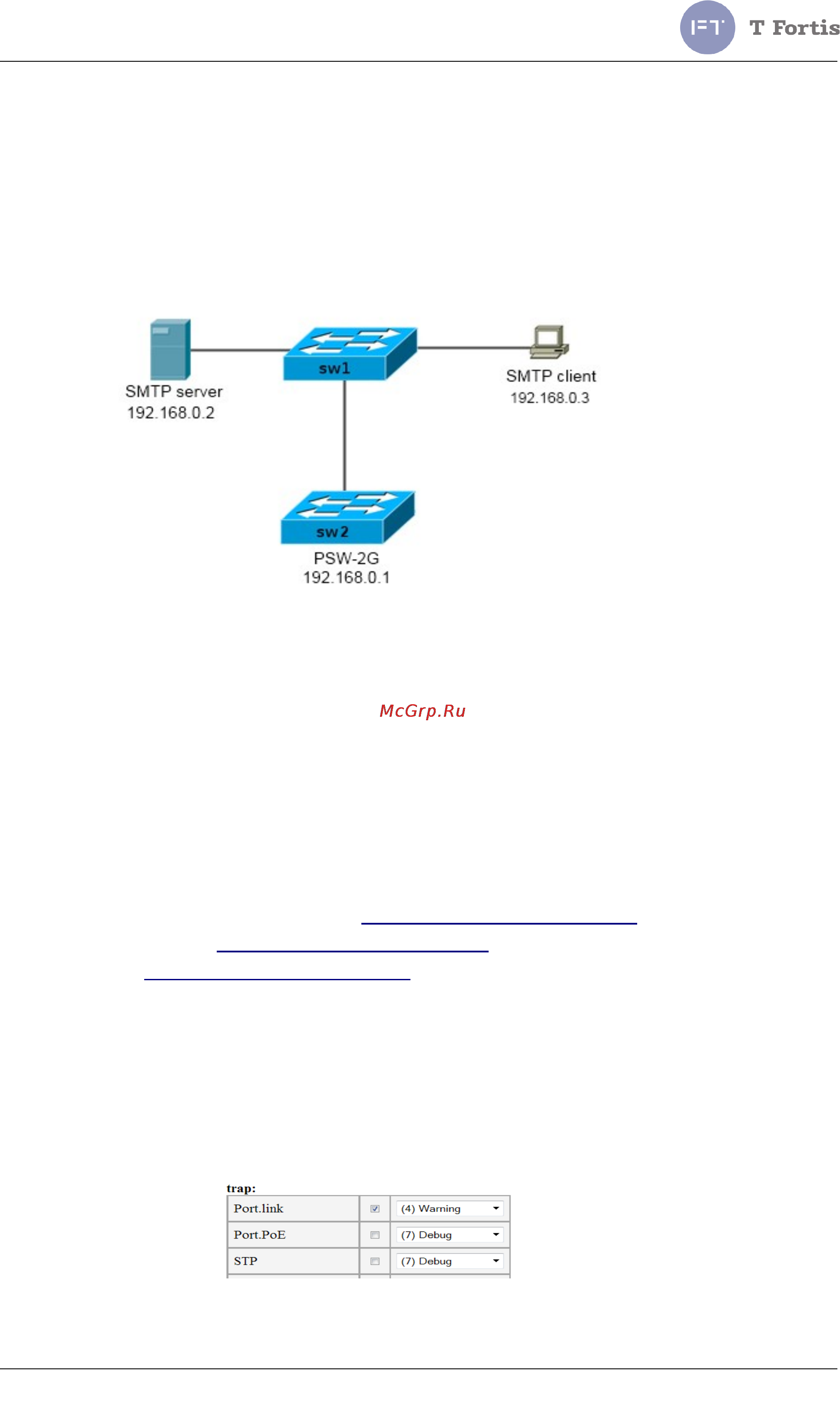TFortis PSW-2G2F+UPS [27/112] Пример настройки с почтовым сервером внутри локальной сети