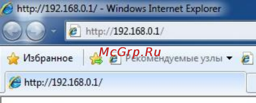 TFortis PSW-1G4F-UPS [25/34] Сброс коммутатора на заводские установки