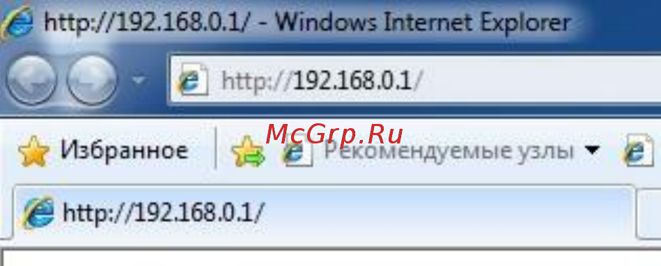 TFortis PSW-2G [38/69] Управление через web интерфейс