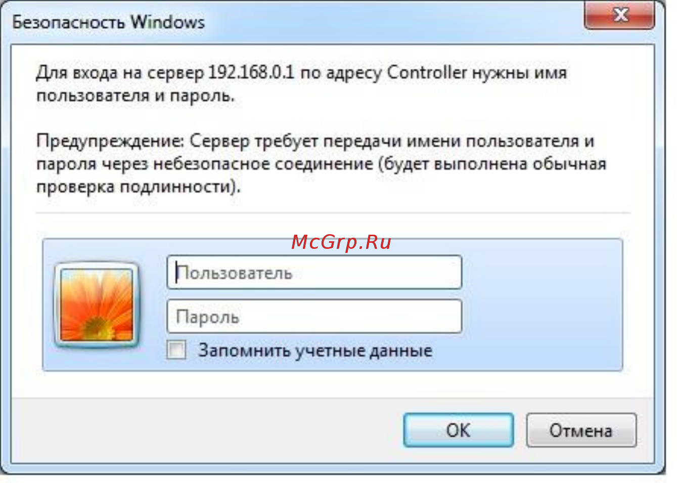 TFortis PSW-2G Инструкция по эксплуатации онлайн [39/69] 166542