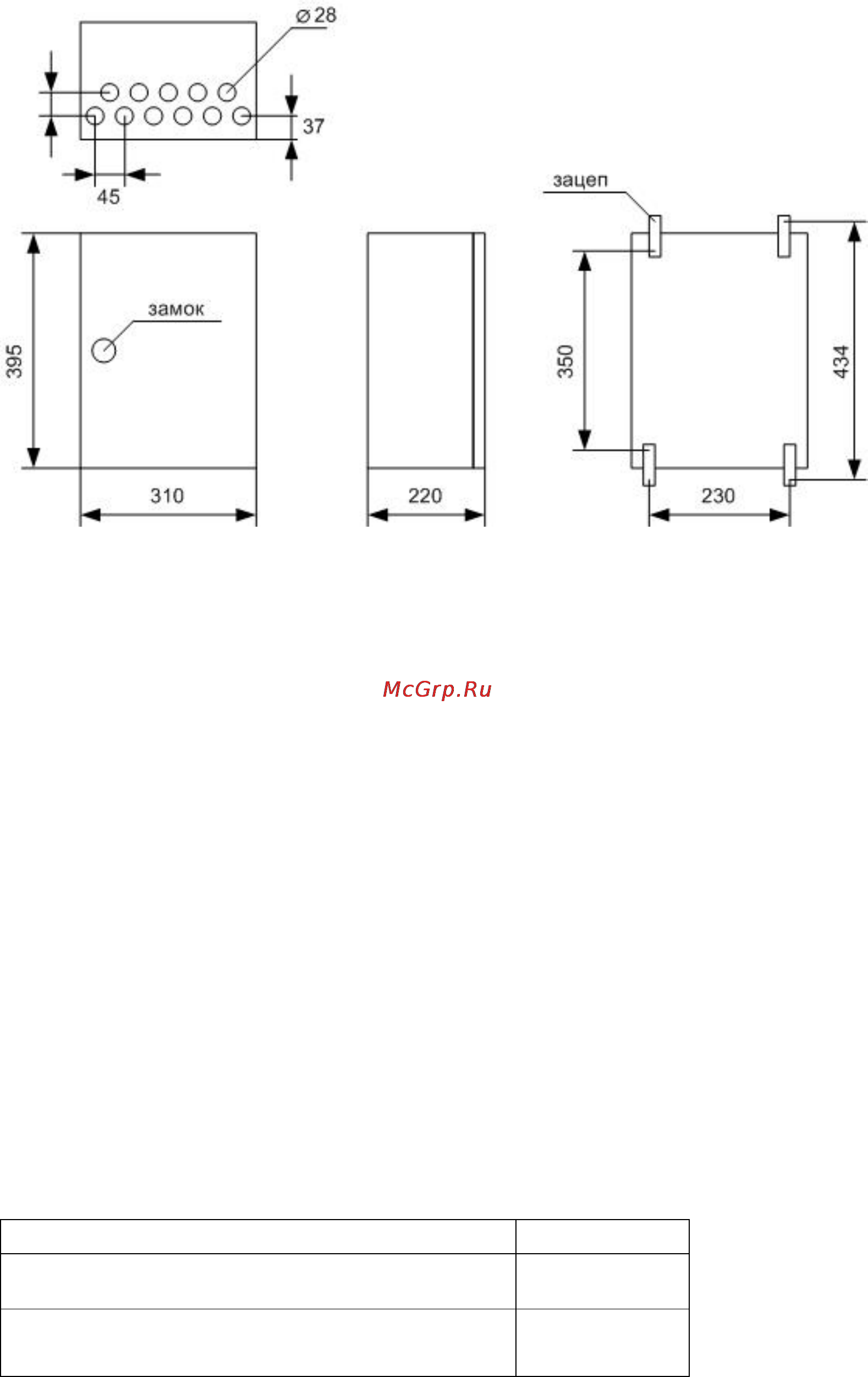 TFortis CrossBox-1 [7/8] Технические характеристики