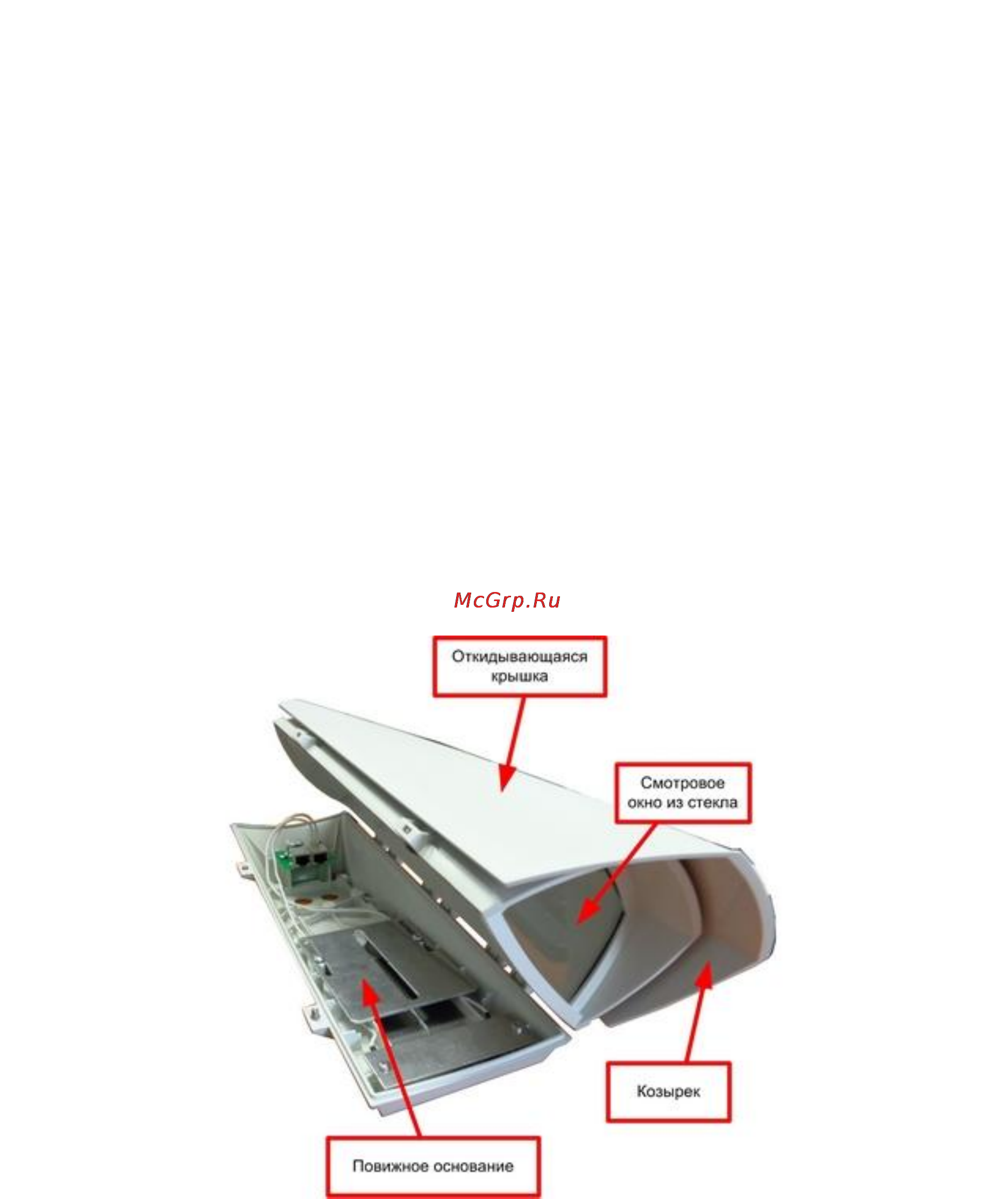 TFortis TH-03 [5/11] Внутри внутри термокожуха установлено два нагревательных элемента первый предназначен для обогрева смотрового окна для исключения его запотевания второй установлен на основании к которому крепится видеокамера и обеспечивает ее непосредственный подогрев каждый нагреватель контролируется своим термореле исключая перегрев какой либо зоны
