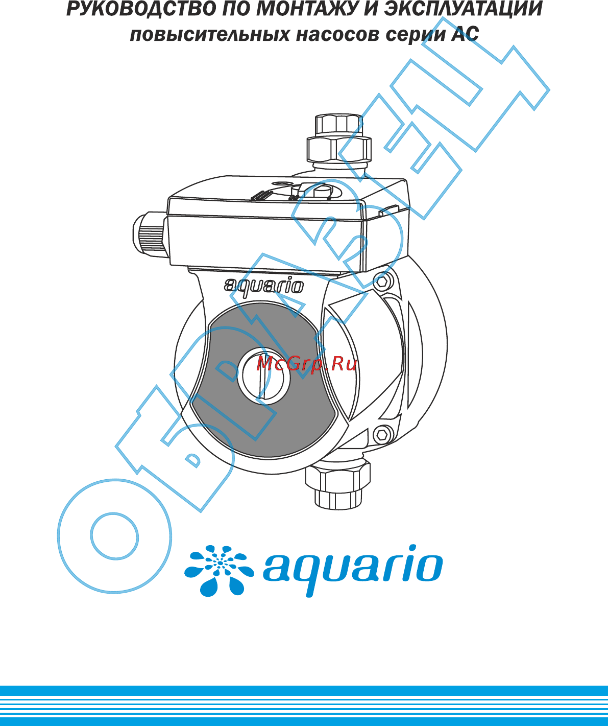 Aquario AC159-160A Инструкция по эксплуатации онлайн