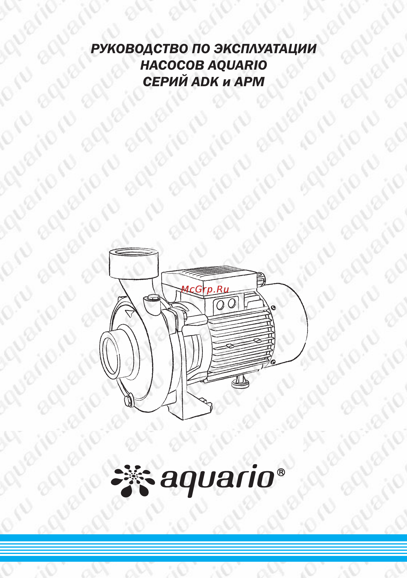 Aquario ADK-30 Инструкция по эксплуатации онлайн