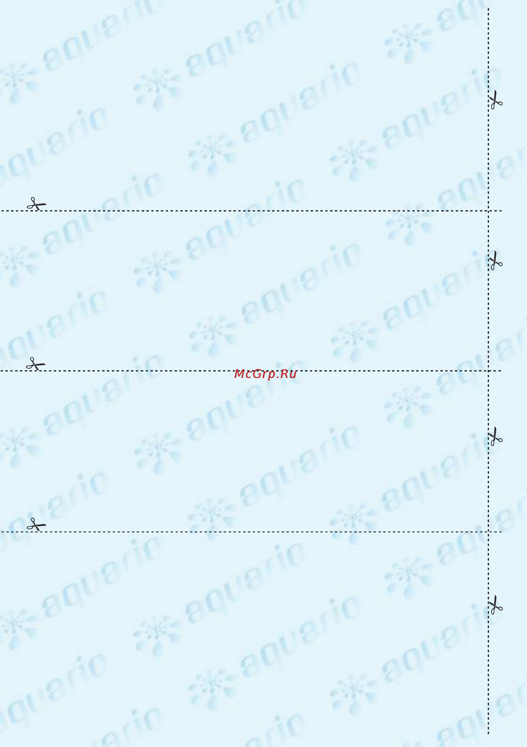 Aquario Ads-900 1090 Инструкция по эксплуатации онлайн [16/20] 861824