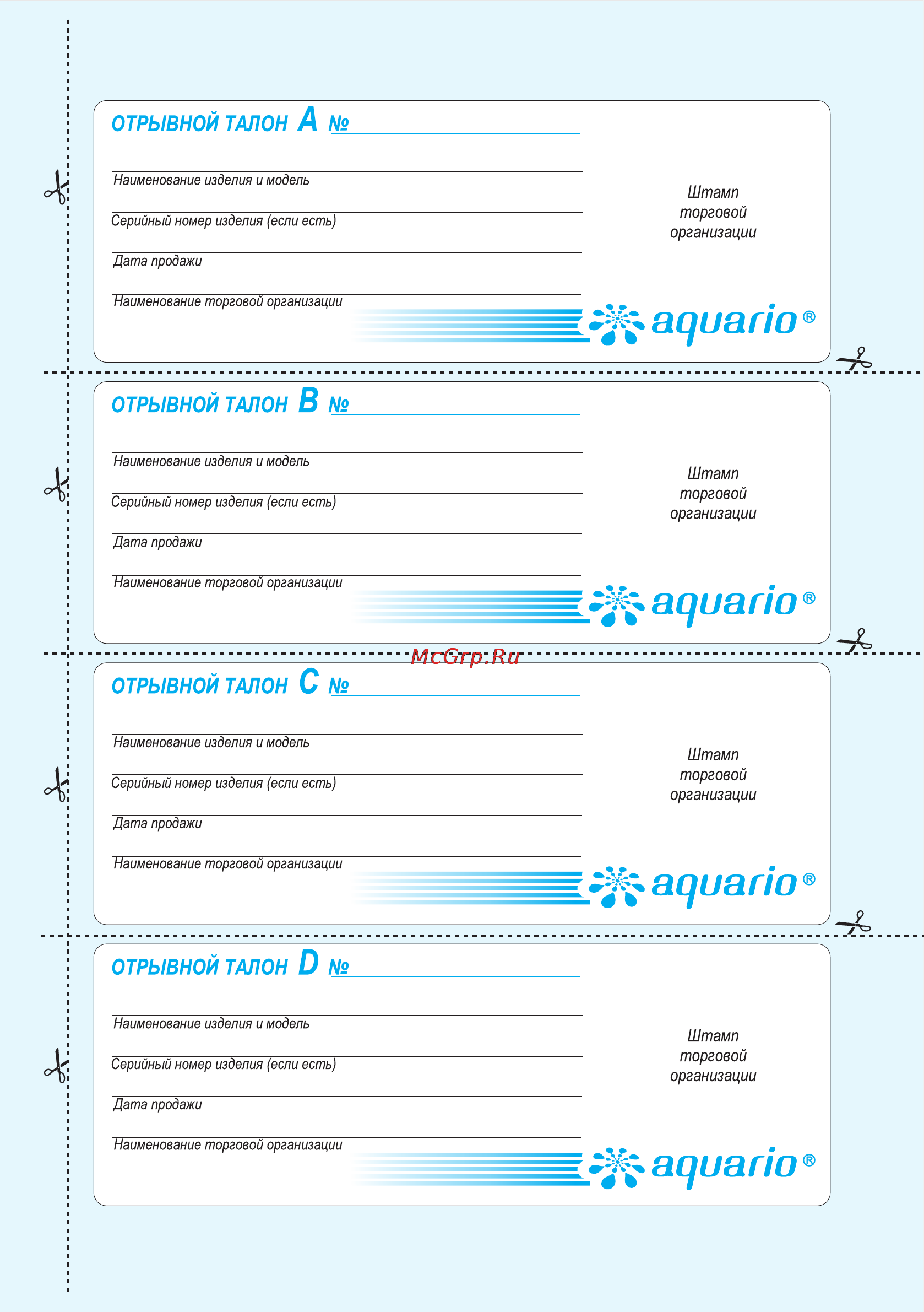 Aquario Auto Ajc-101 7613 [21/24] Страница 21