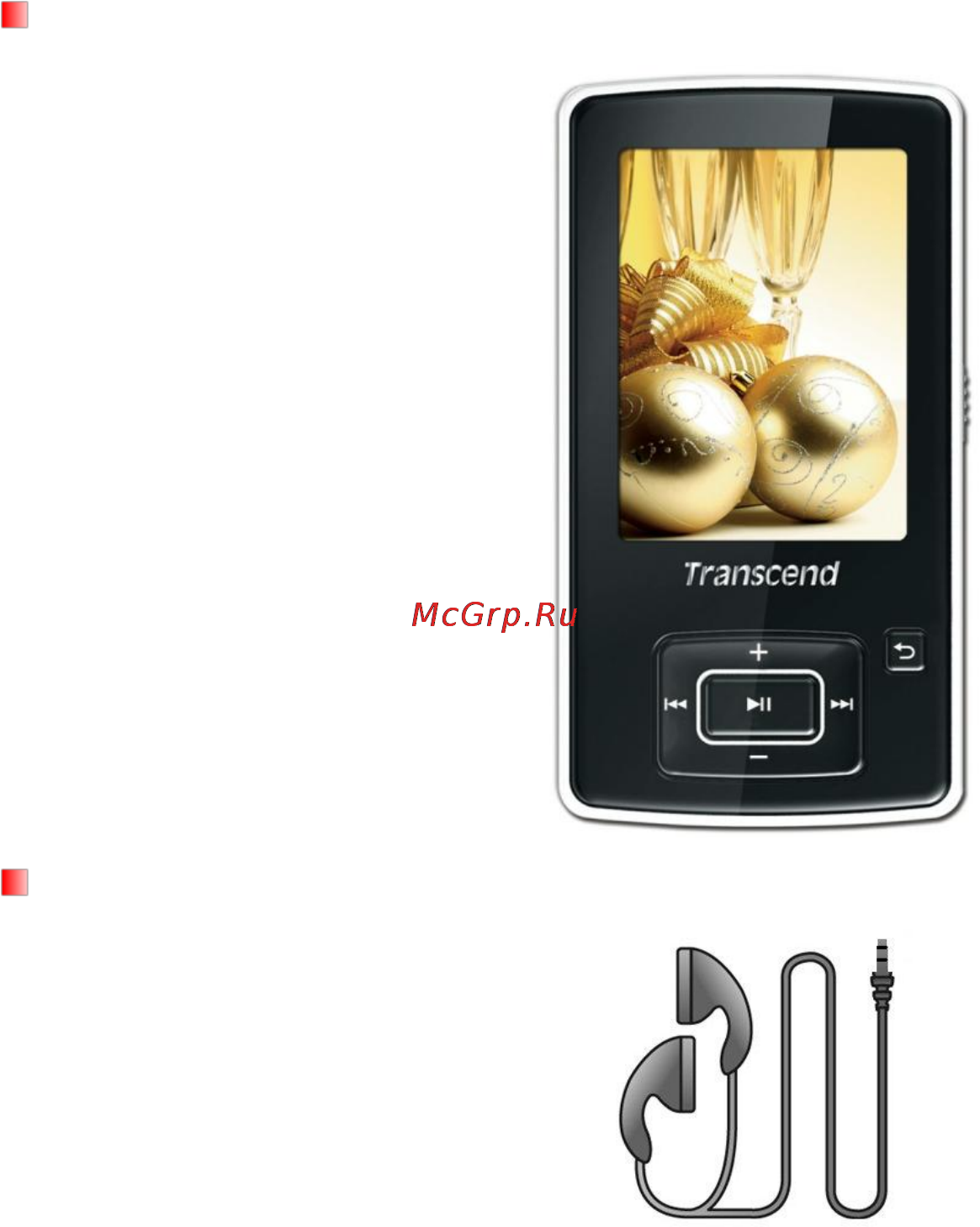 Transcend t.sonic 870 8gb черный [6/77] Введение