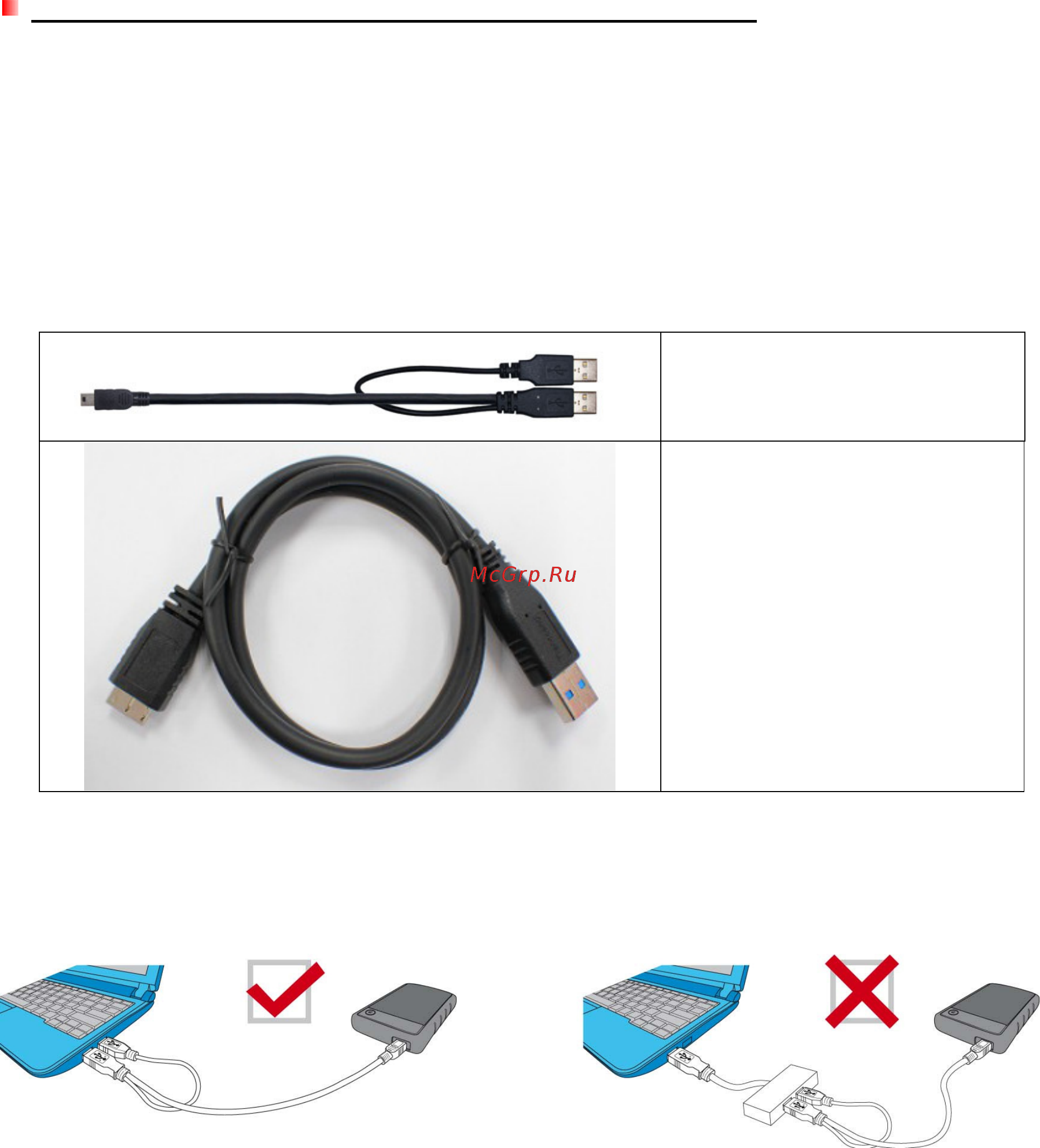 Transcend StoreJet 25H3, TS1TSJ25H3P, 1ТБ, фиолетовый-черный [18/23] Возможные неполадки и их устранение