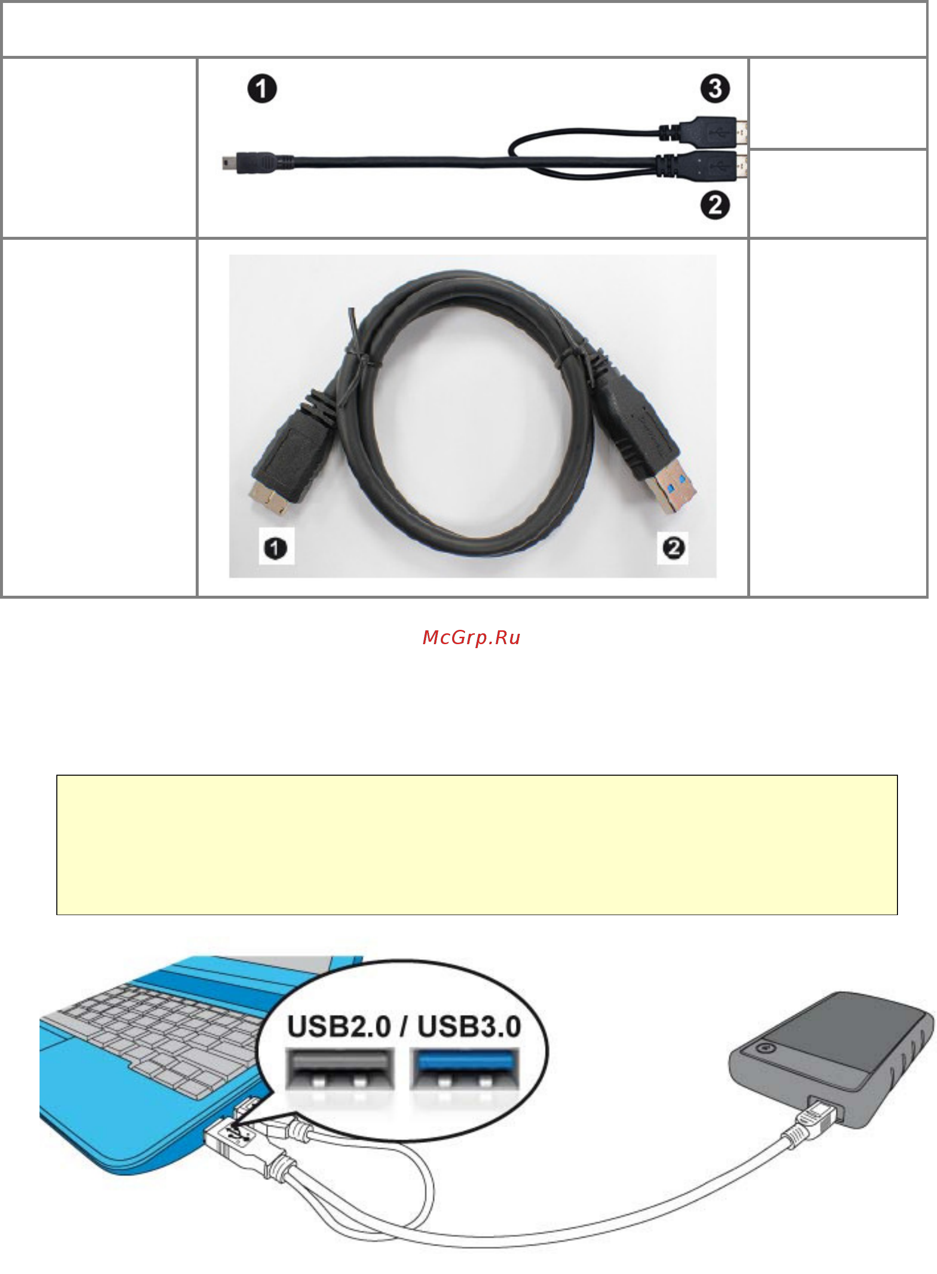 Transcend storejet 25h3, ts2tsj25h3b, 2тб, синий [7/23] Подключение к компьютеру