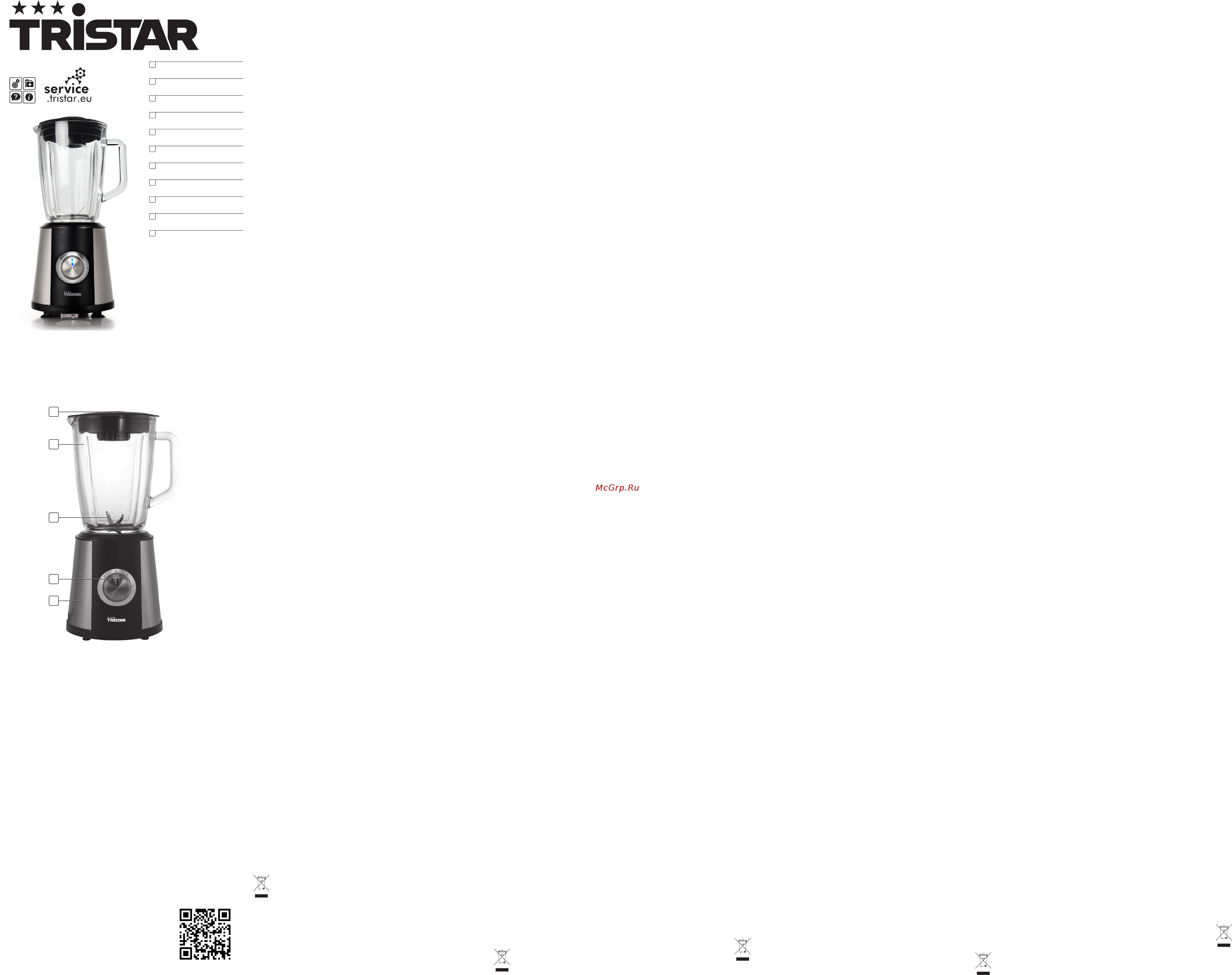 Tristar bl-4430 Инструкция по эксплуатации онлайн