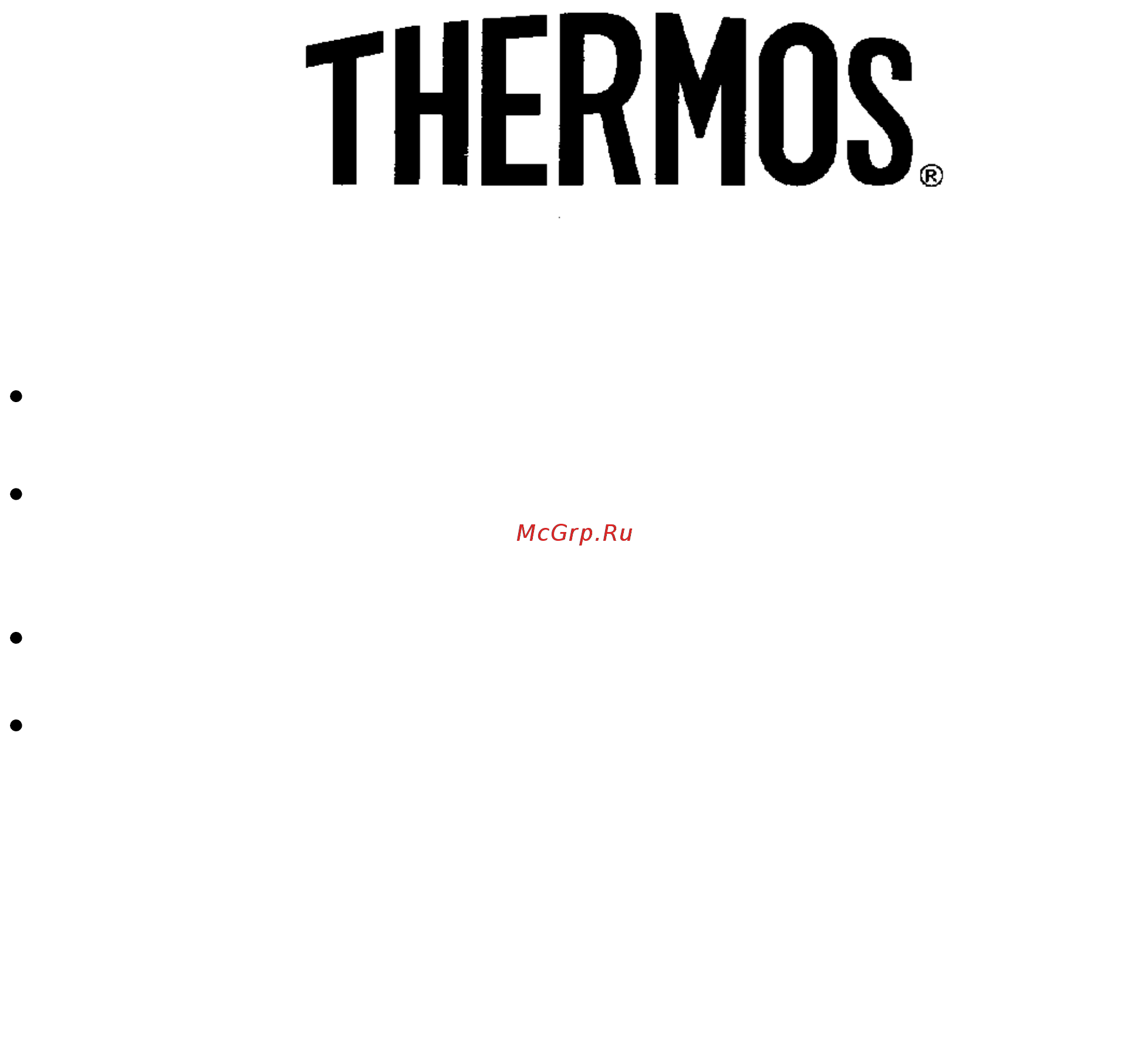 Thermos geo trek collapsible party chest Инструкция по эксплуатации онлайн
