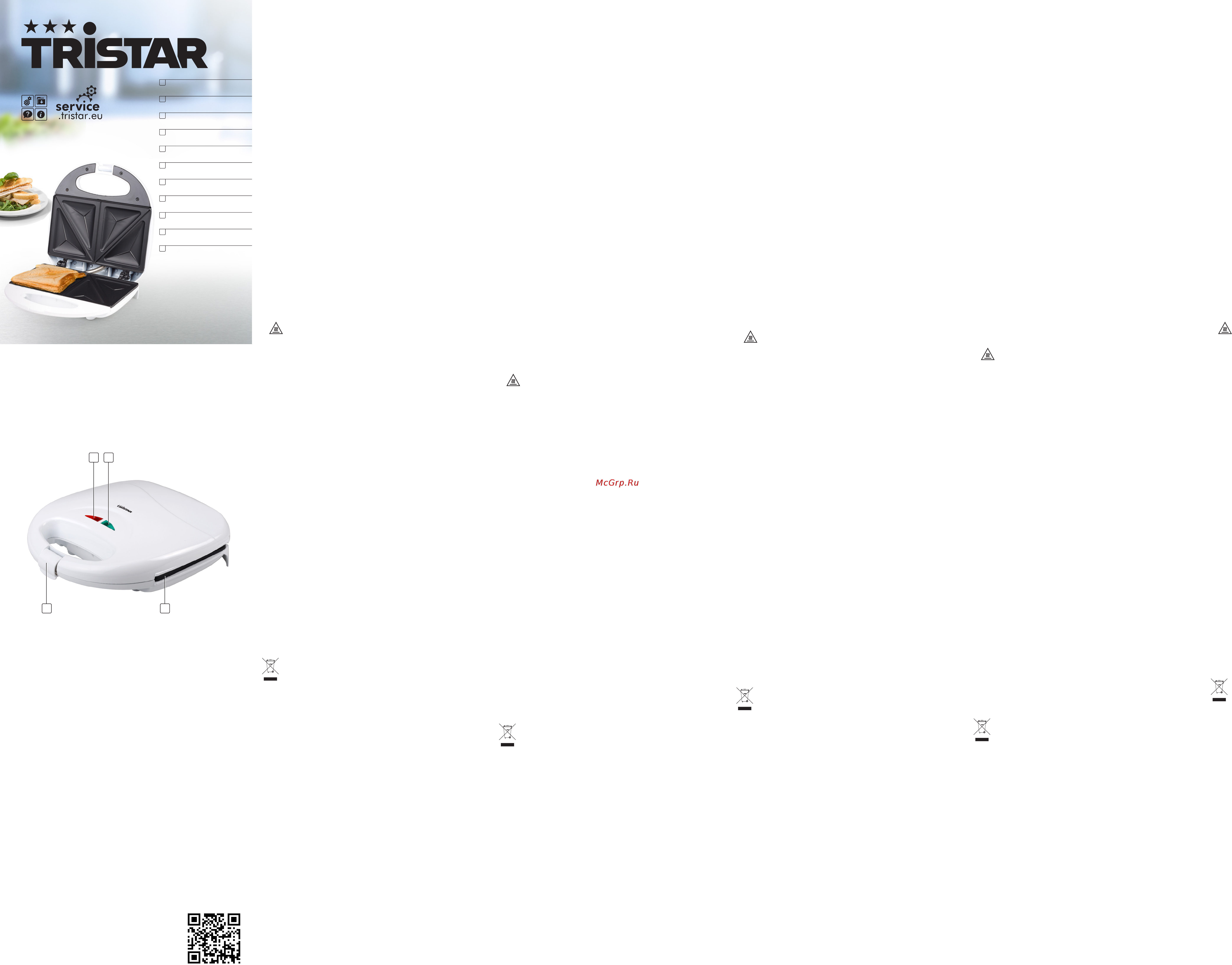 Tristar sa-3051 Инструкция по эксплуатации онлайн
