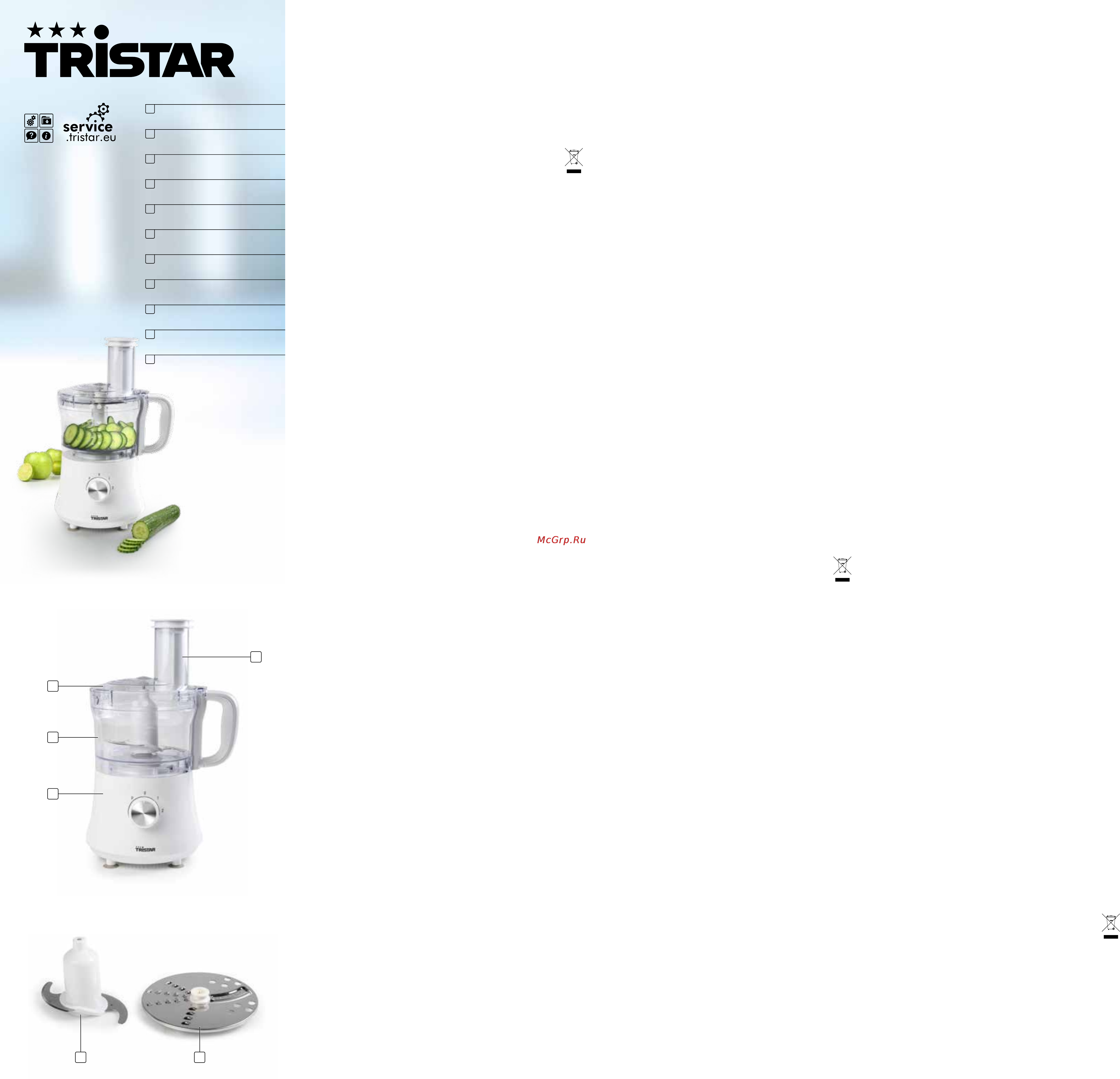 Tristar mx-4167 Инструкция по эксплуатации онлайн
