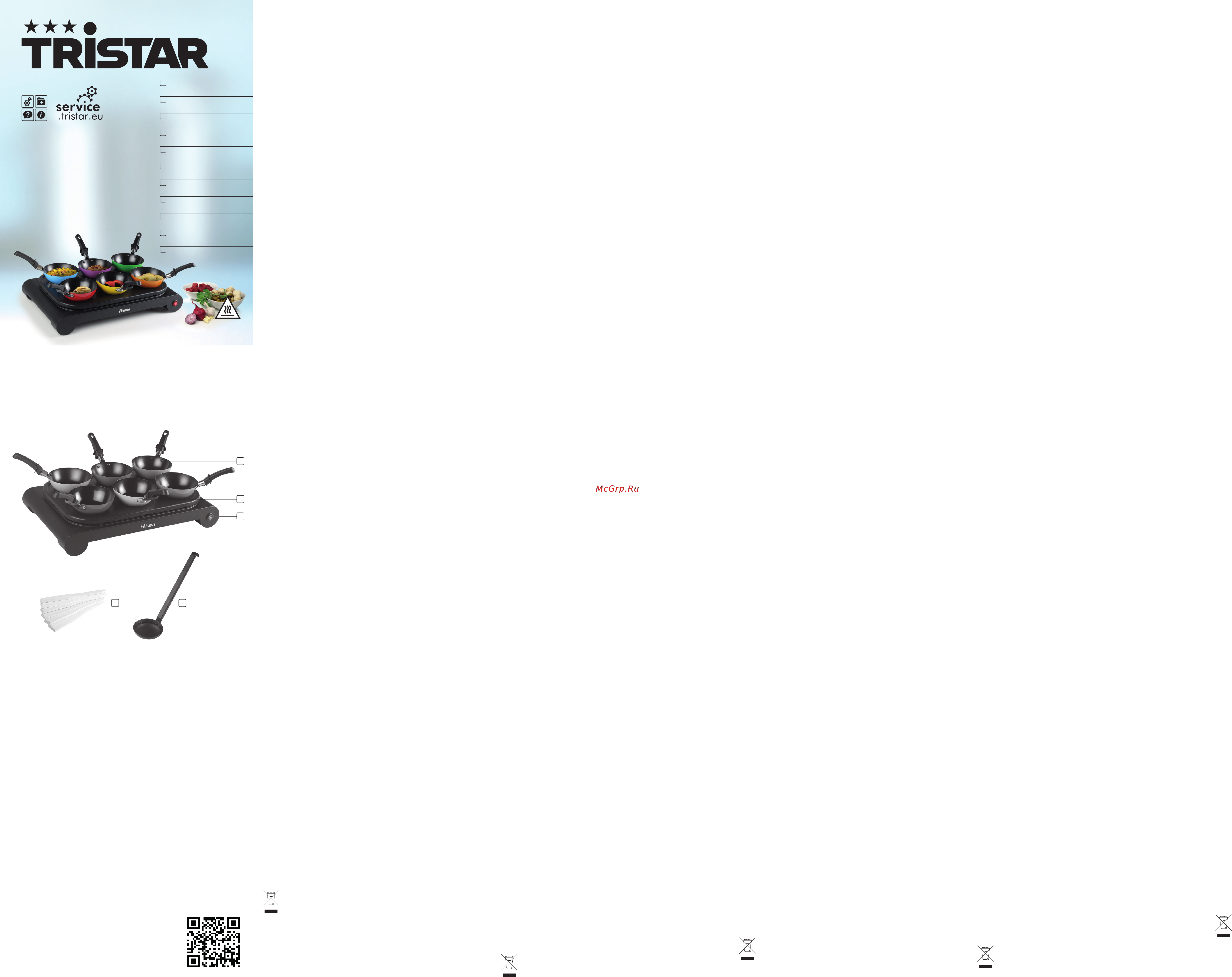 Tristar bp-2827 Инструкция по эксплуатации онлайн