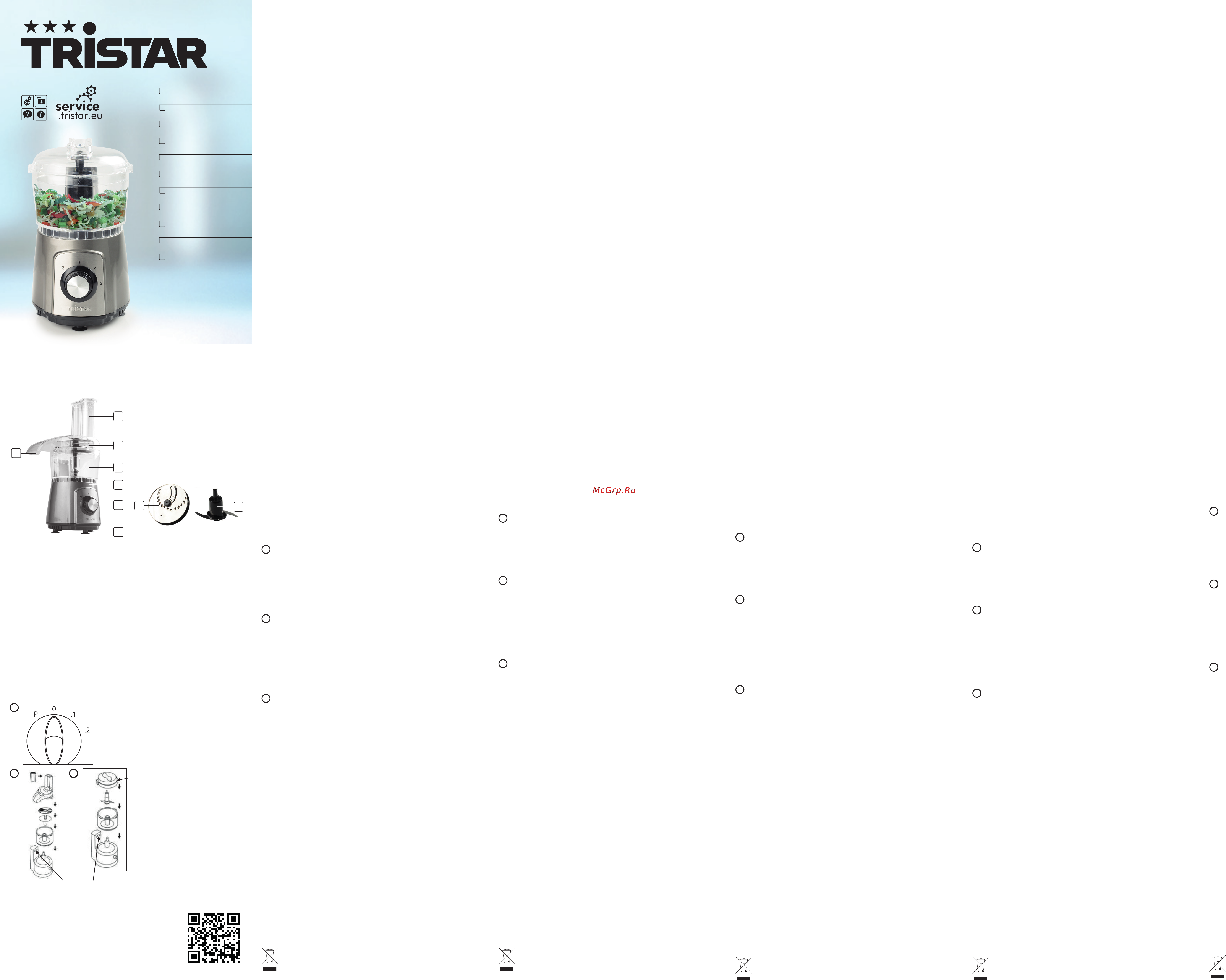 Tristar bl-4015 Инструкция по эксплуатации онлайн