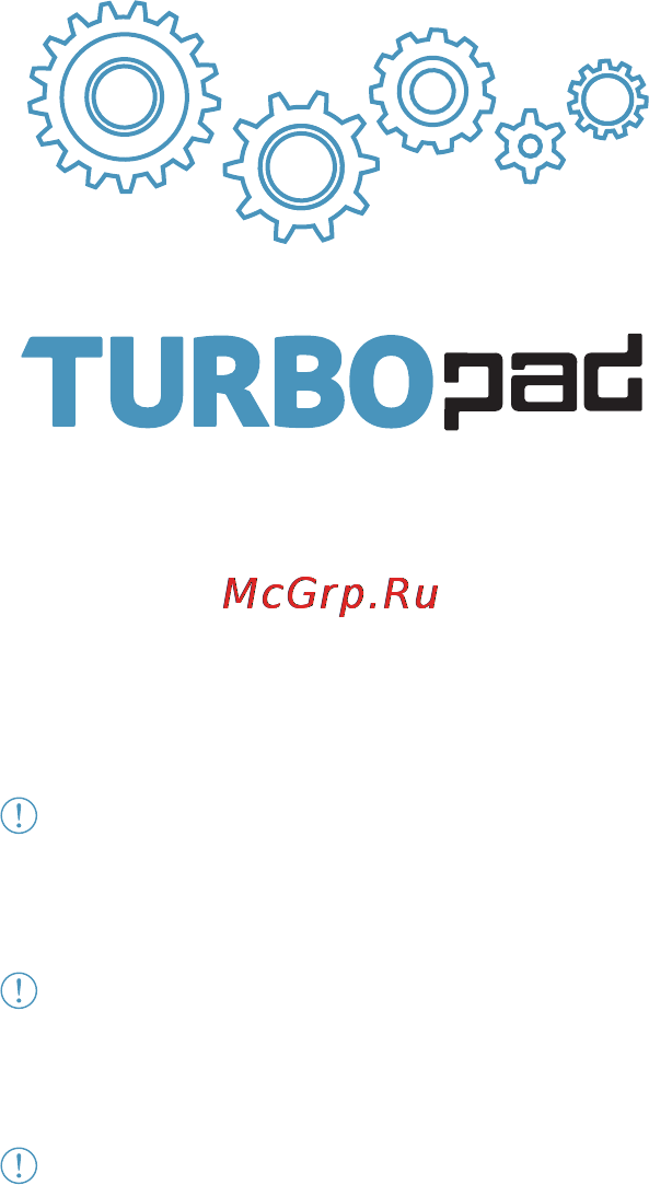 Turbo pad 1013 16gb Инструкция по эксплуатации онлайн