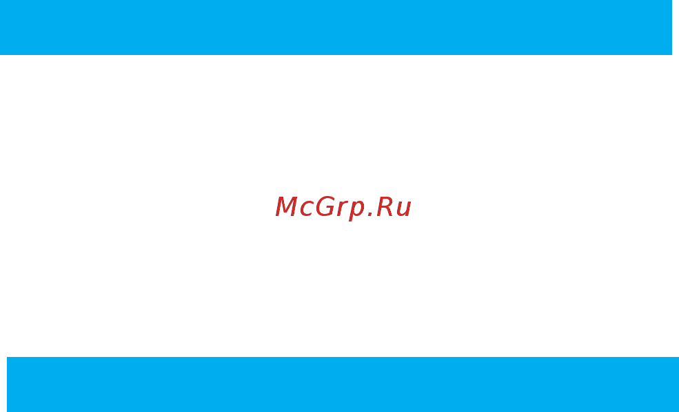 TrendVision GPS MR-710GP [16/17] Не оставляйте регистратор включенным на стоянке