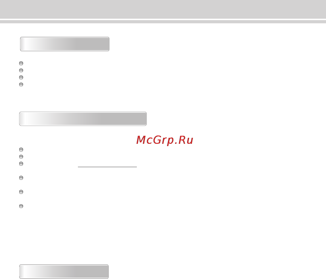 TrendVision tv-q5nv gps [12/13] Page 12
