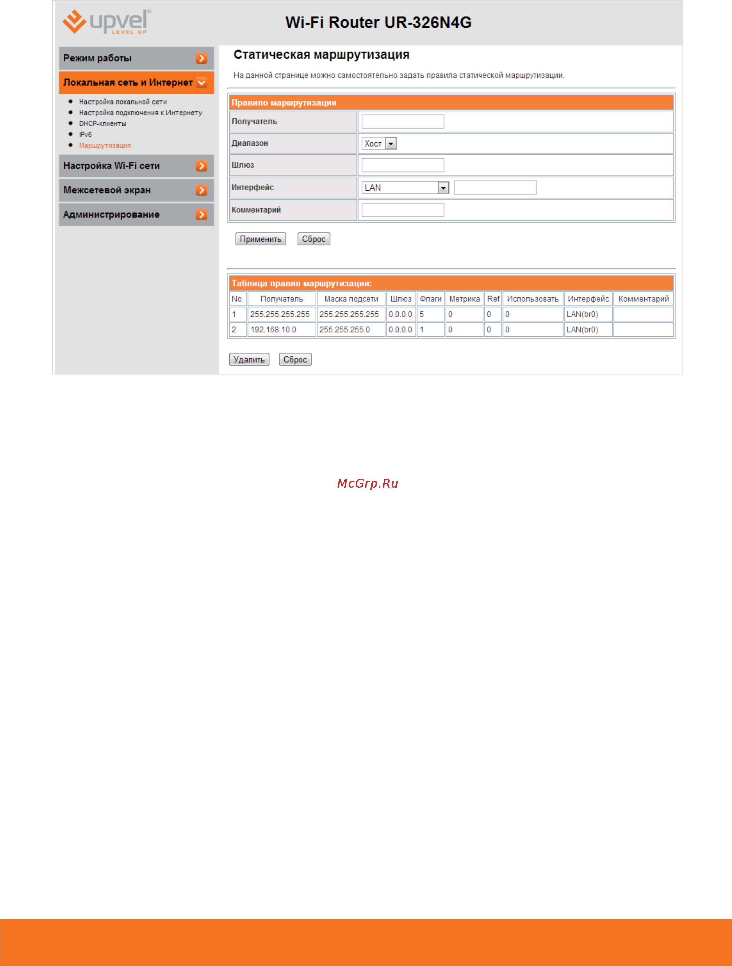 Upvel ur-326n4g arctic white Инструкция по эксплуатации онлайн [37/69] 166813