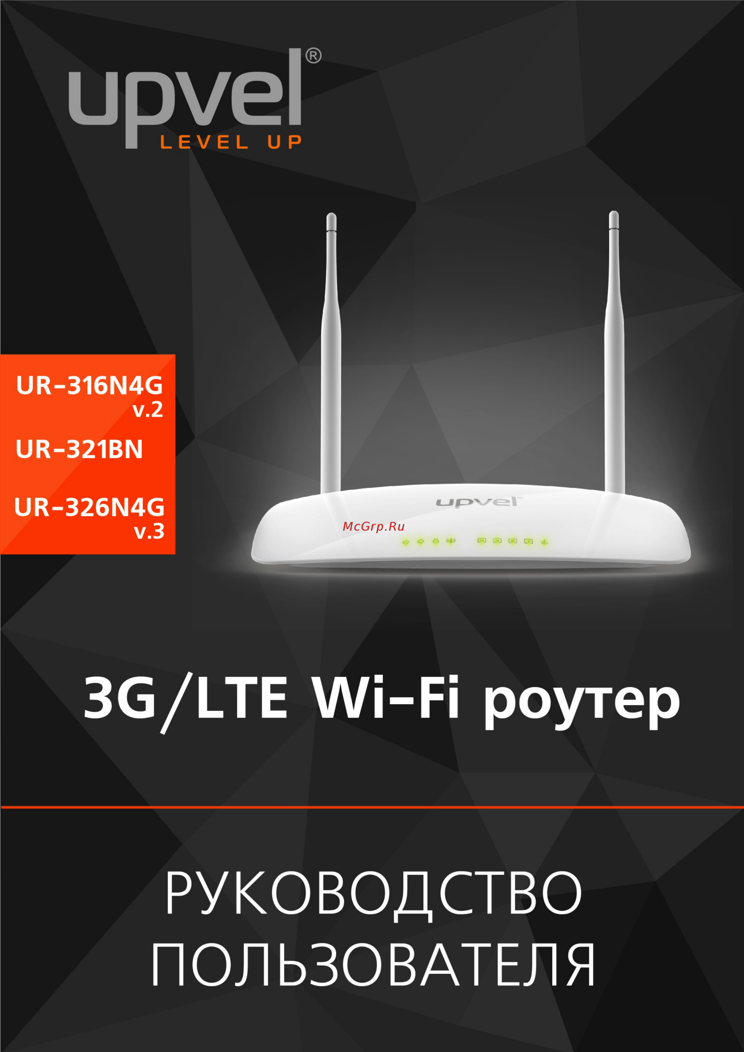 Upvel ur-321bn arctic white Инструкция по эксплуатации онлайн
