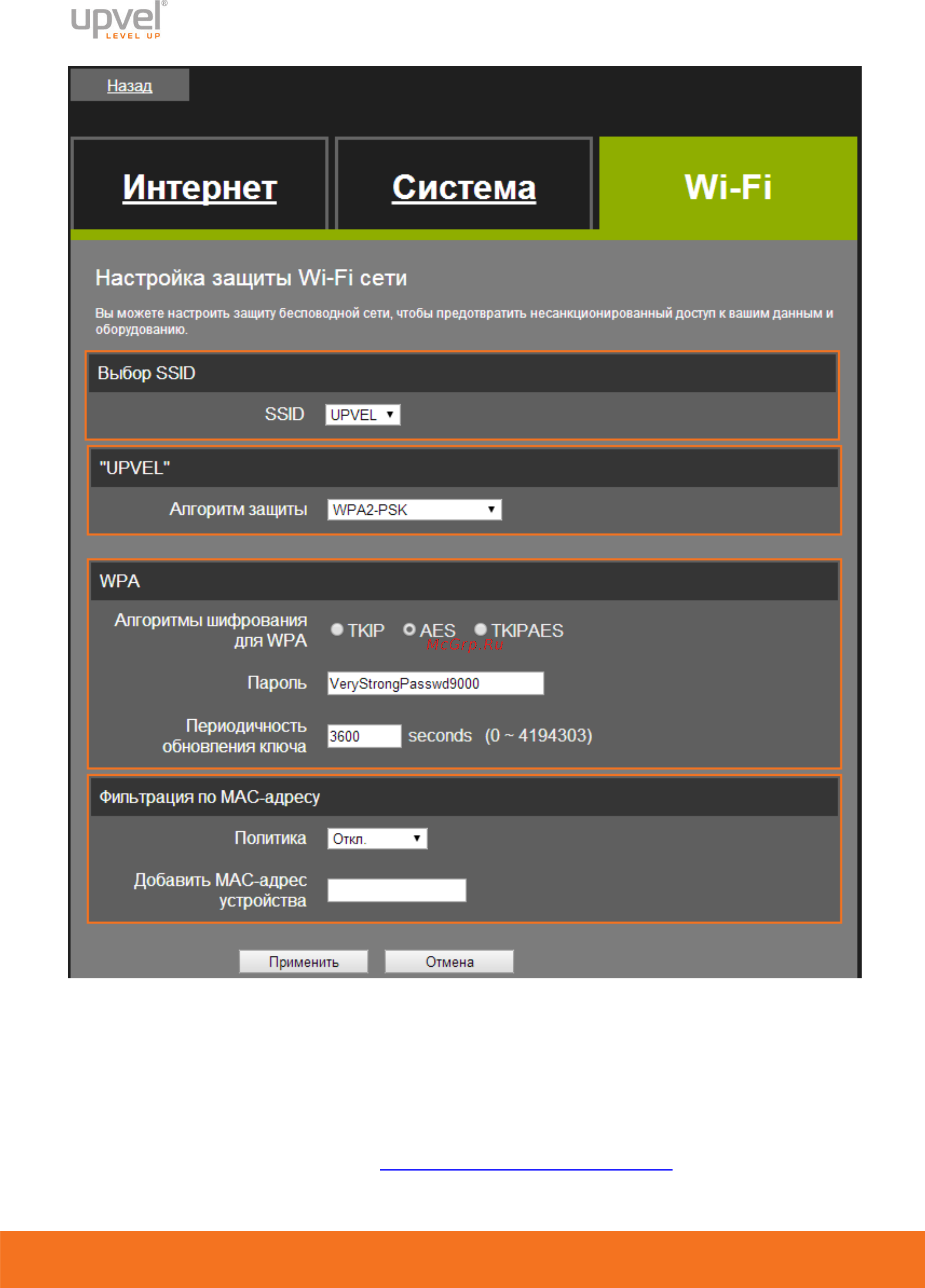 Upvel ur-316n4g arctic white Инструкция по эксплуатации онлайн [22/98] 166815
