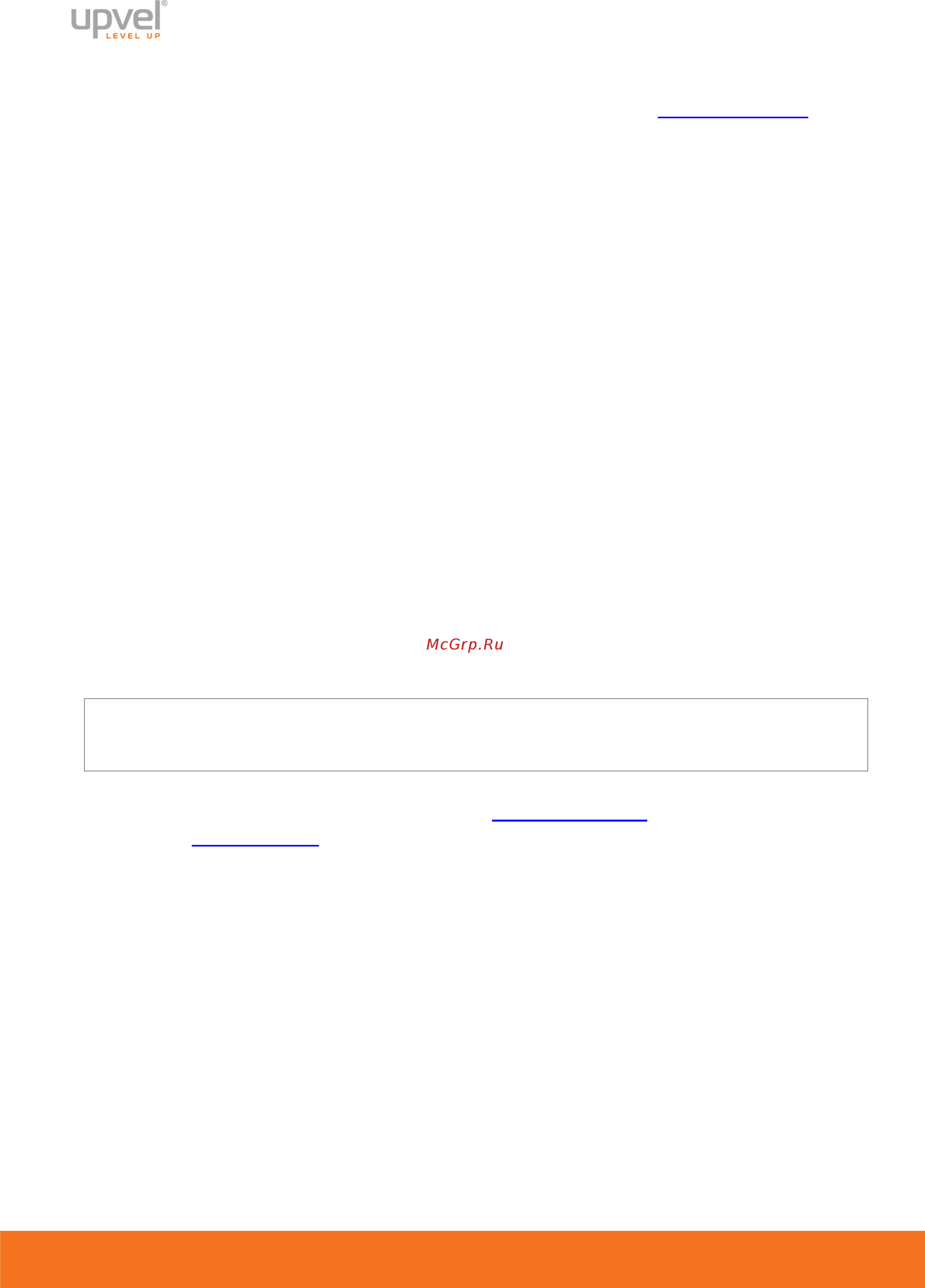 Upvel ur-316n4g arctic white [6/98] Ssid имя сети upvel password upvel123