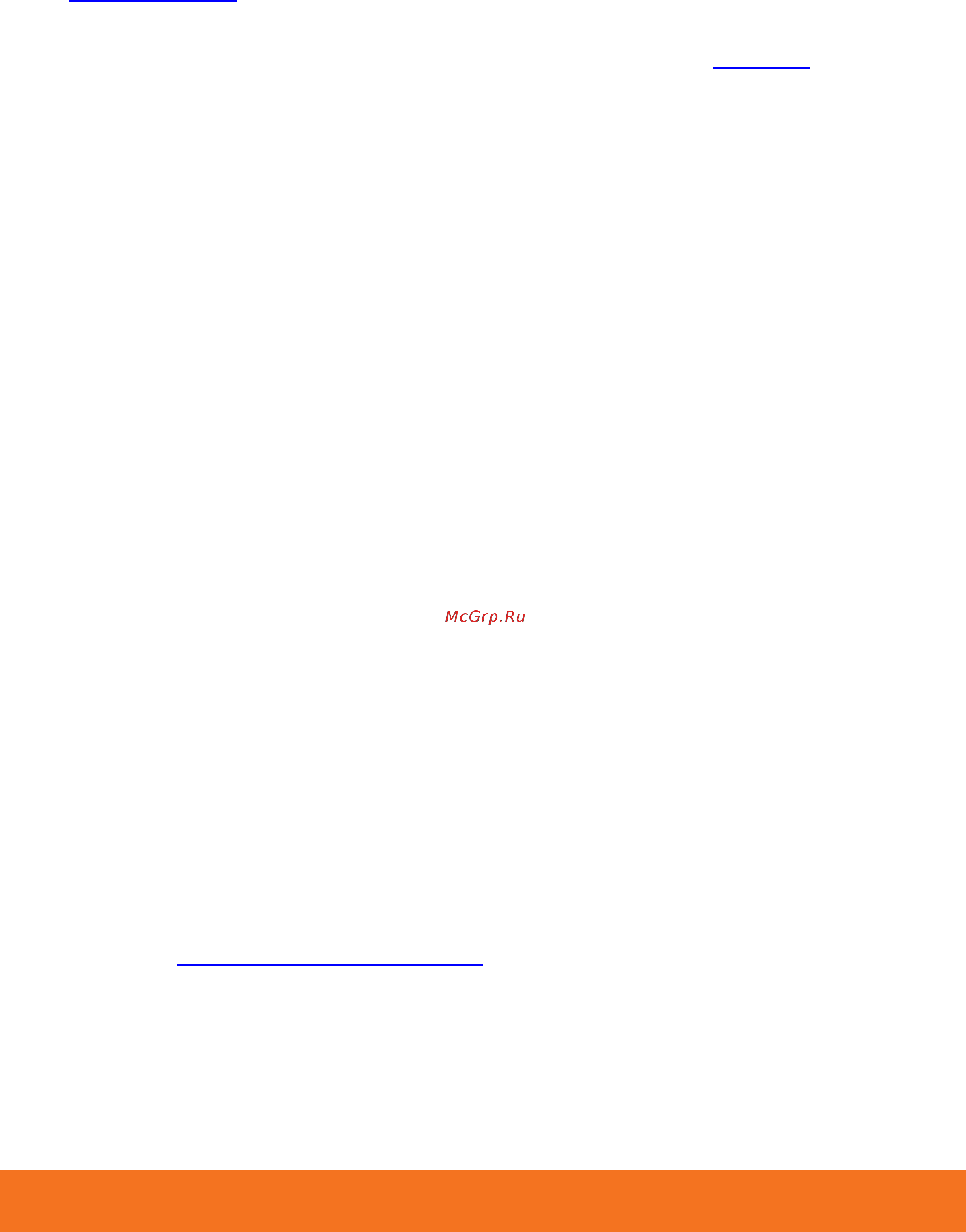 Upvel ur-316n4g arctic white [9/98] Оптимизация работы wi fi сети