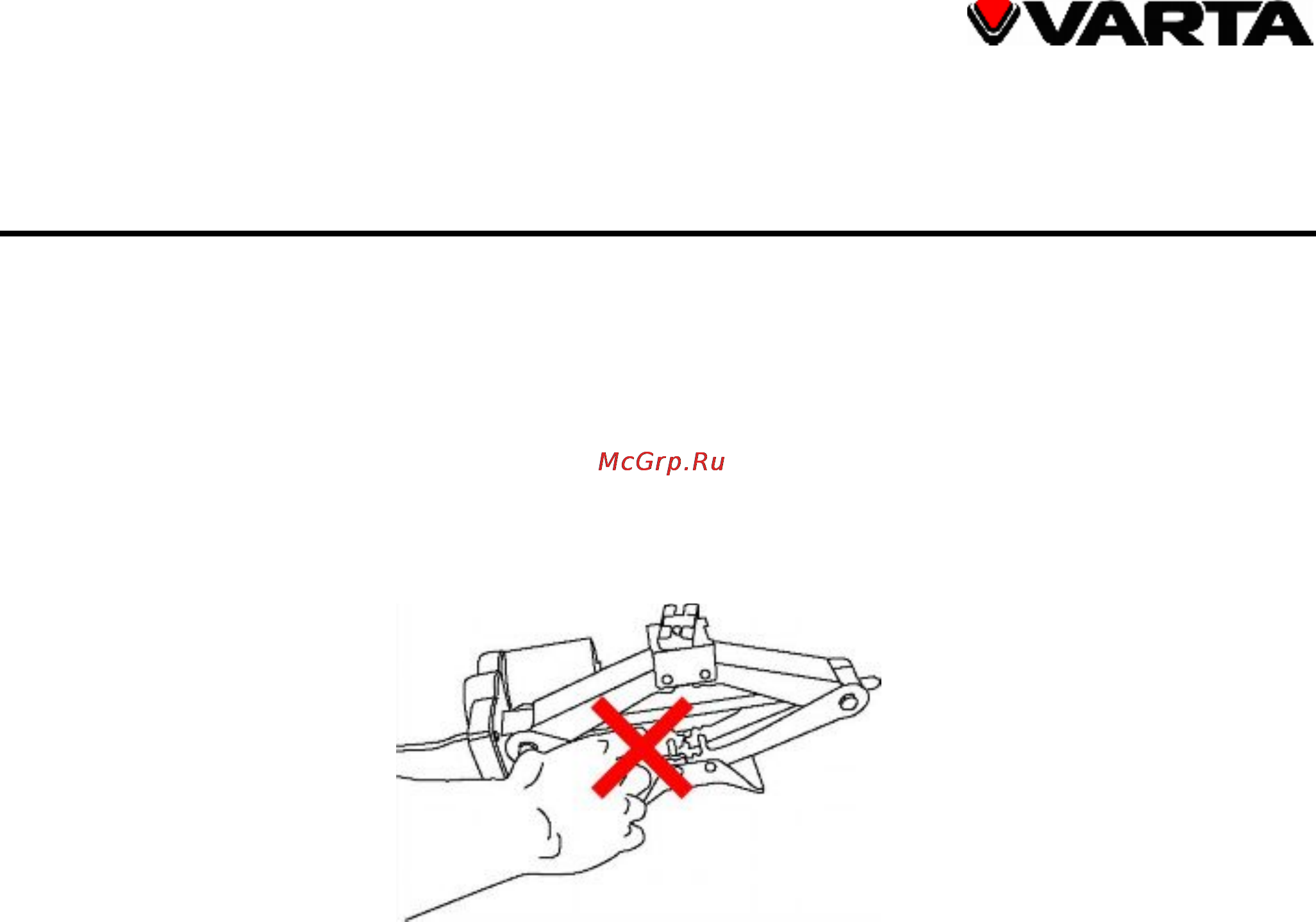 Varta V-CJ2.11W [8/13] V cj2 1