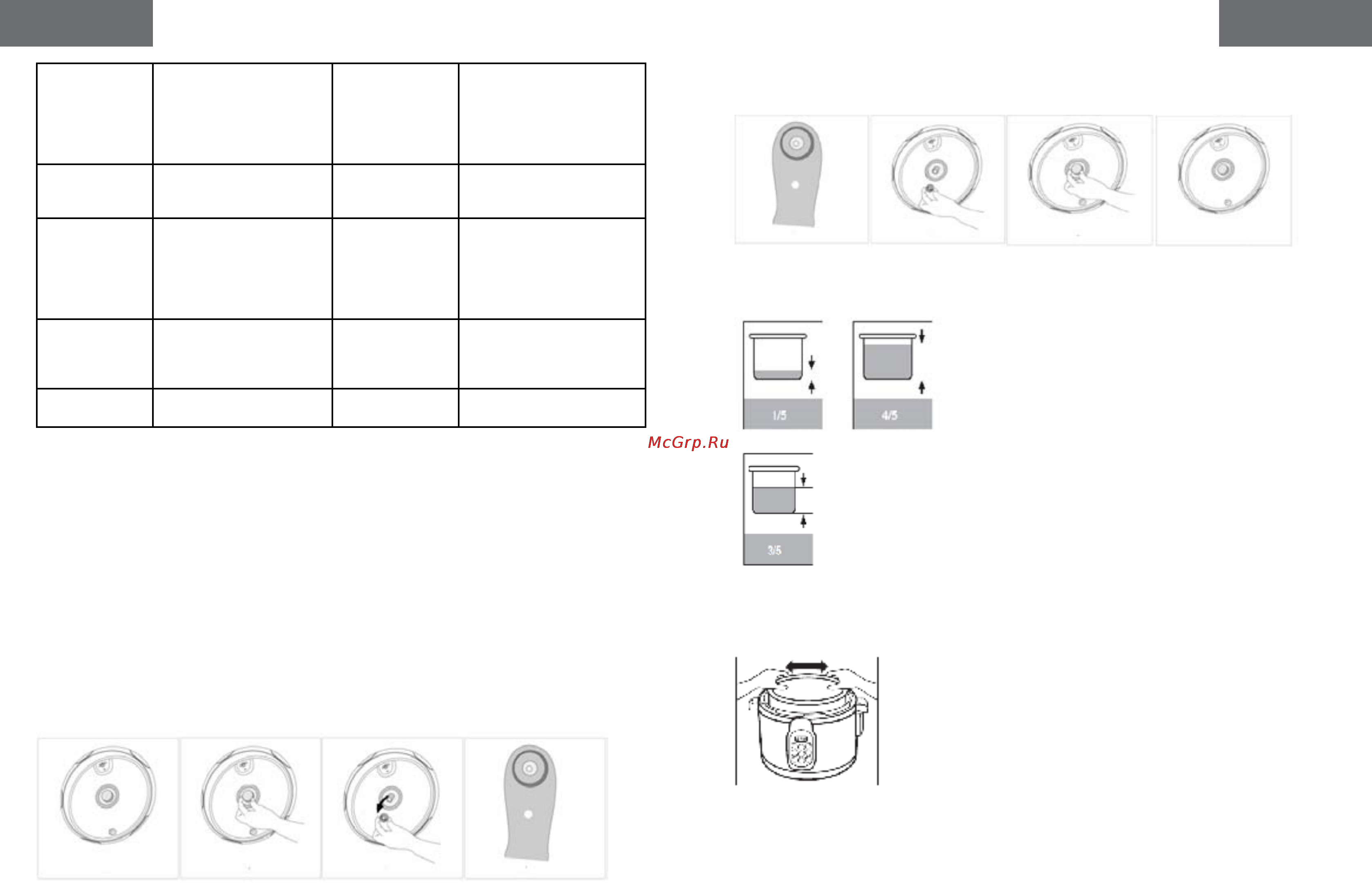 Unit usp-1070 [4/33] English english