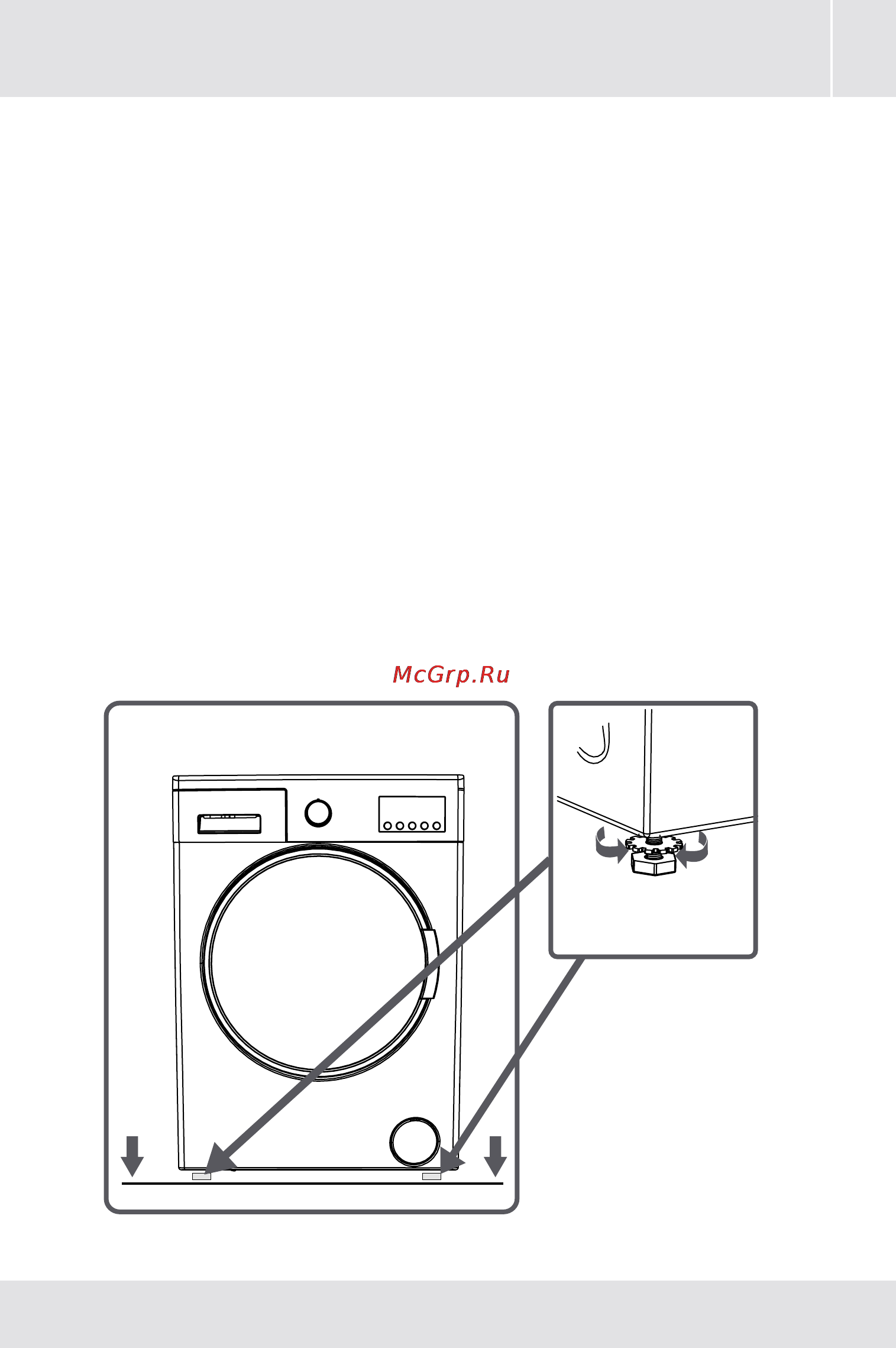 Vestel f2wm 1041 Инструкция по эксплуатации онлайн [23/77] 166829