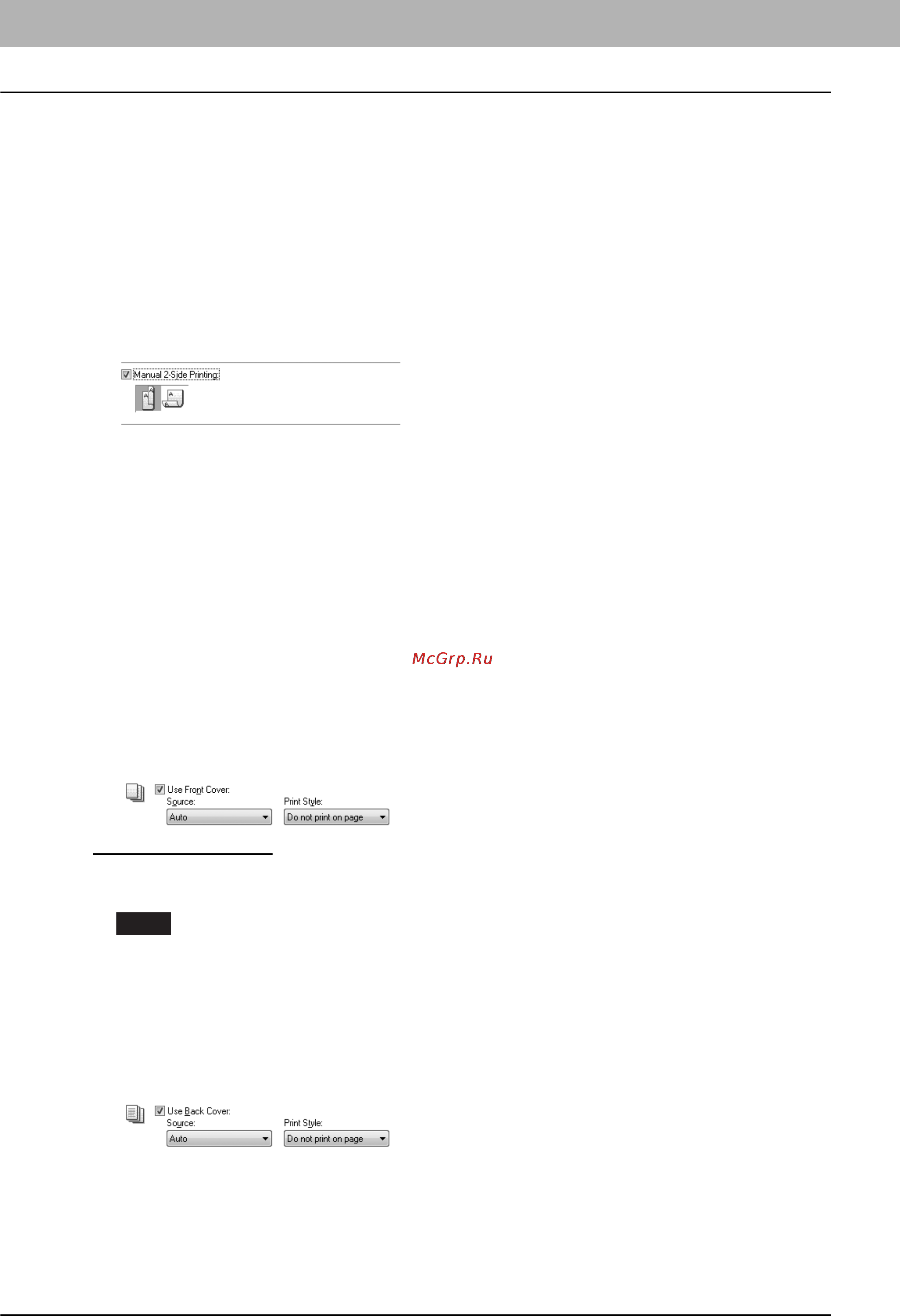 Toshiba e-Studio 18, A3 [112/178] Двухсторонняя печать