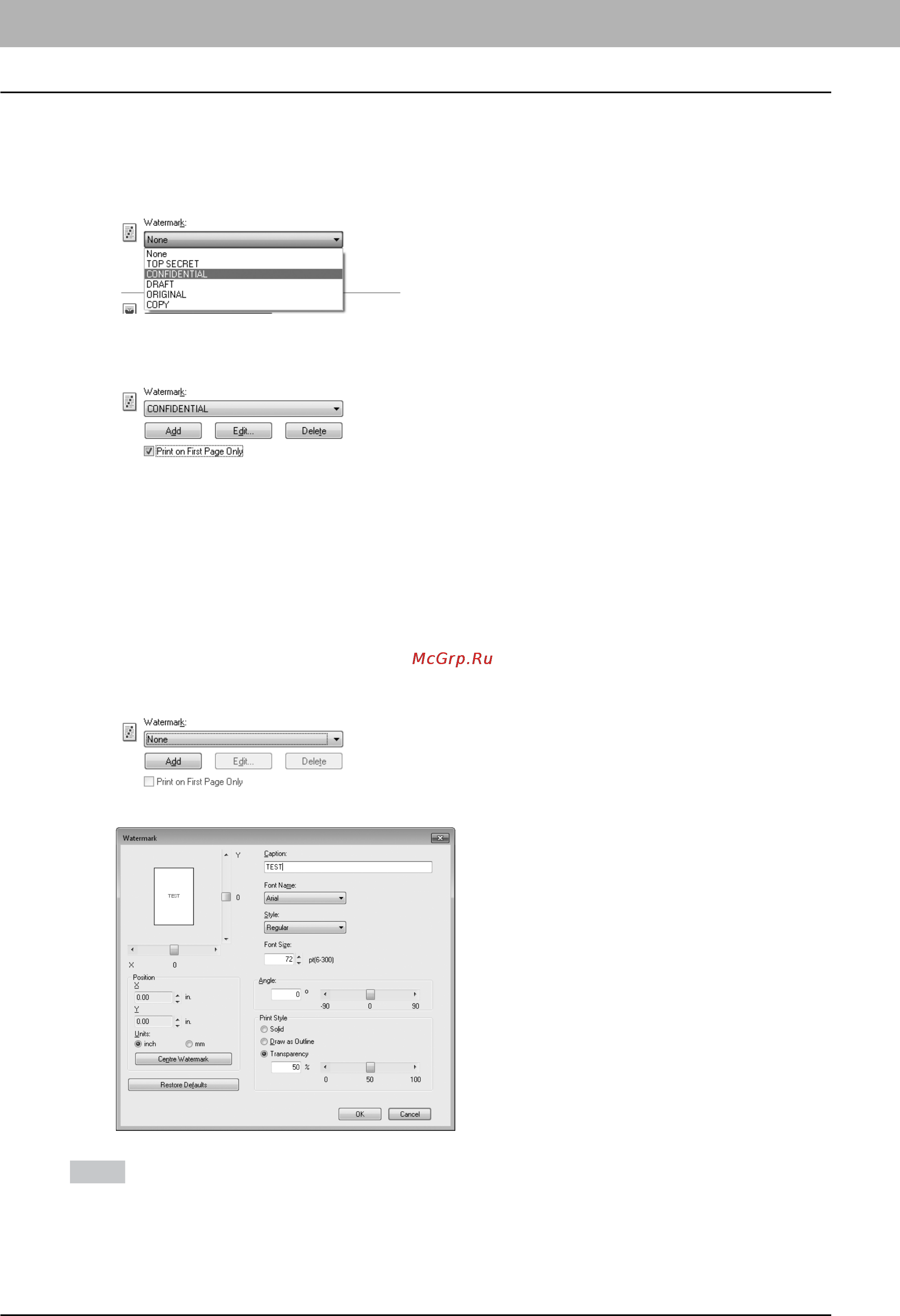 Toshiba e-Studio 18, A3 [114/178] Печать водяного знака