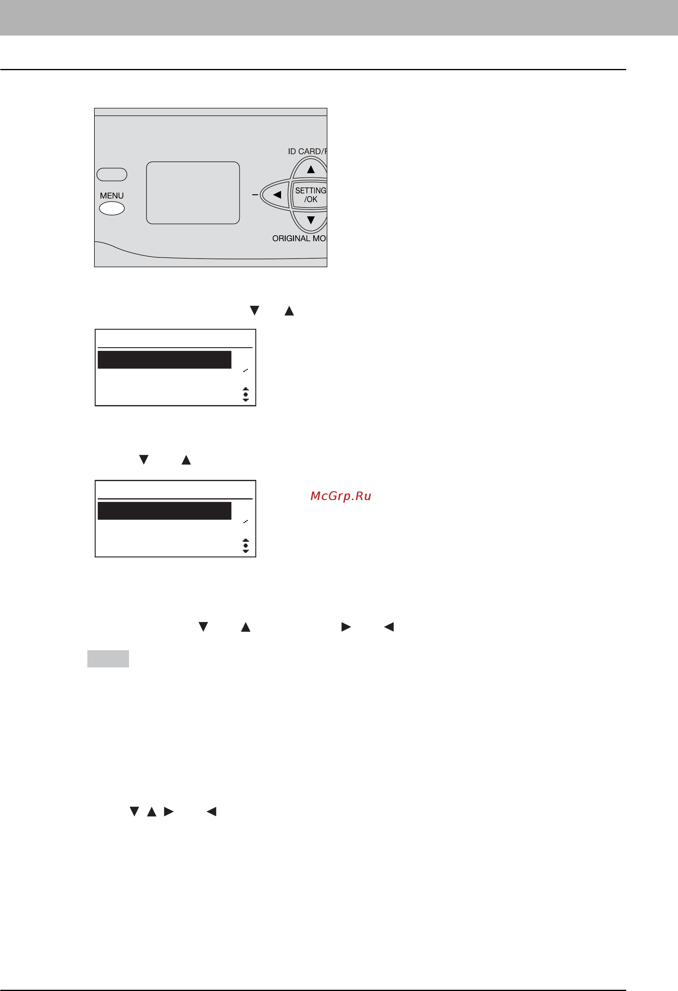 Toshiba e-Studio 18, A3 Инструкция по эксплуатации онлайн [70/178] 166835