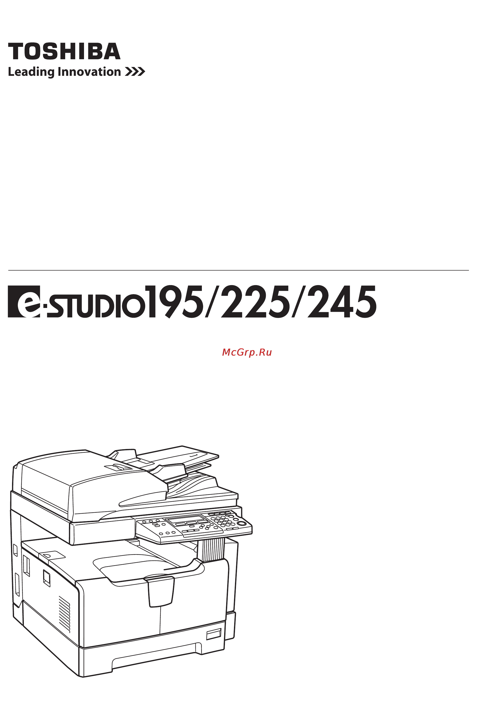 Toshiba e-Studio 195, A3 Инструкция по эксплуатации онлайн