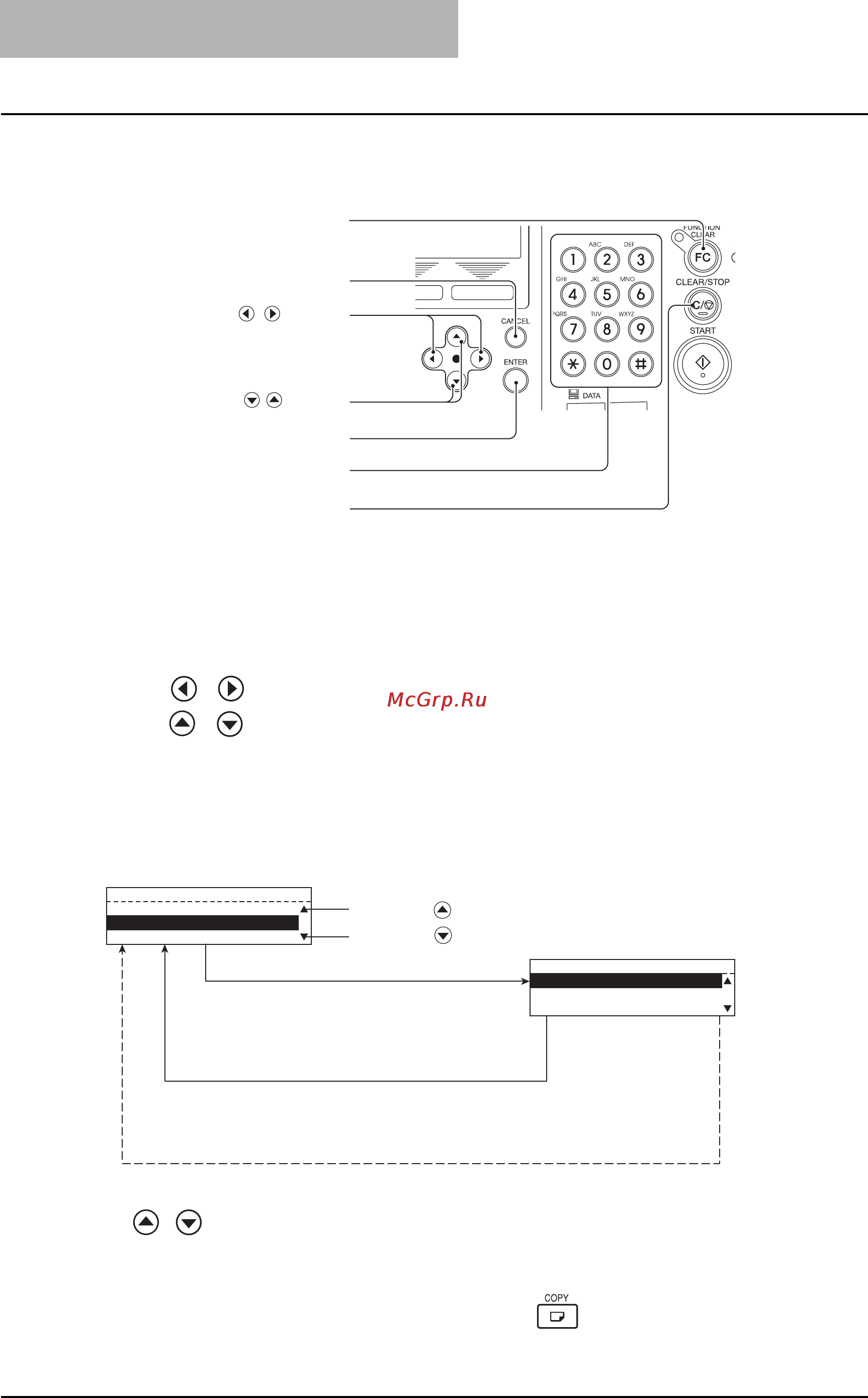 Toshiba e-Studio 195, A3 [128/236] Использование кнопок для изменения параметров