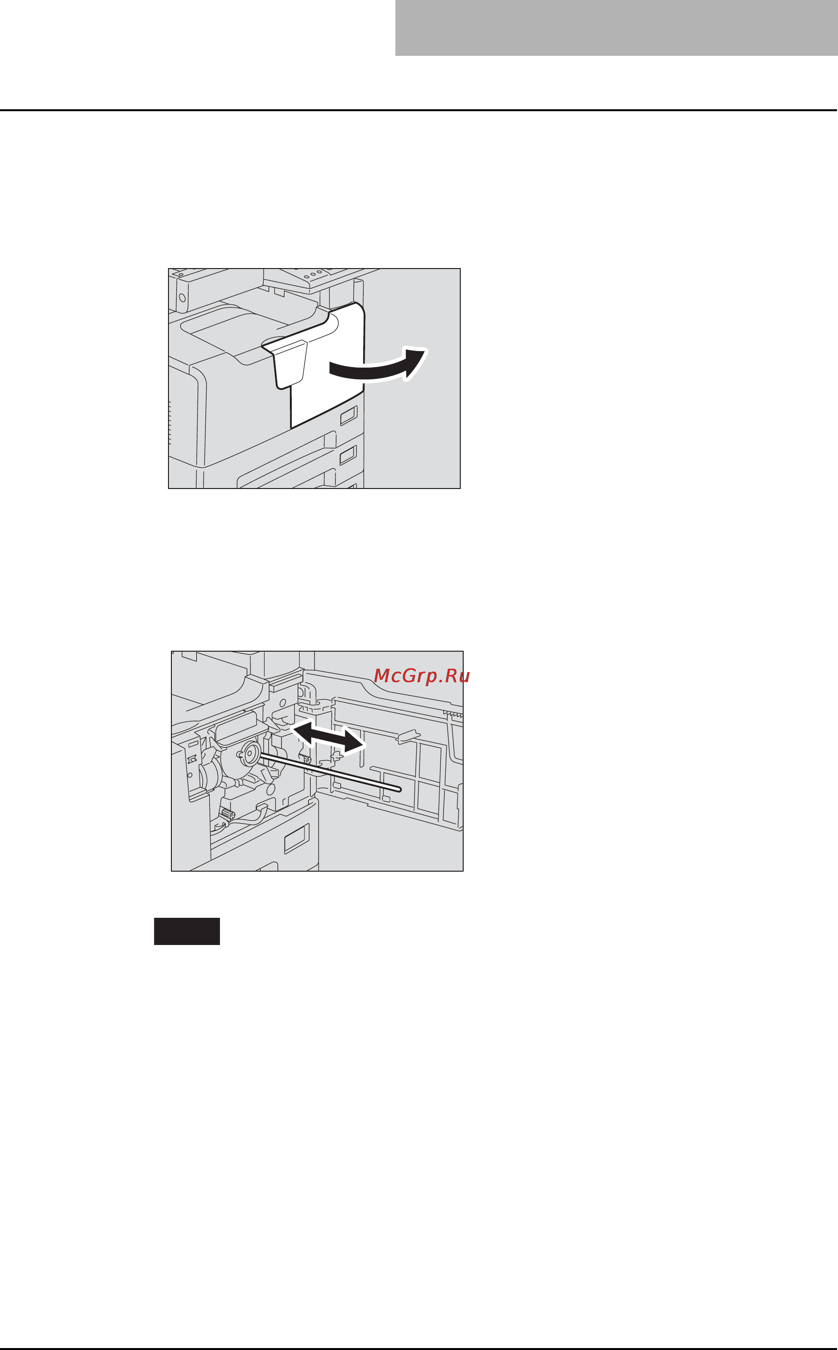 Toshiba e-Studio 195, A3 [215/236] Чистка коротрона