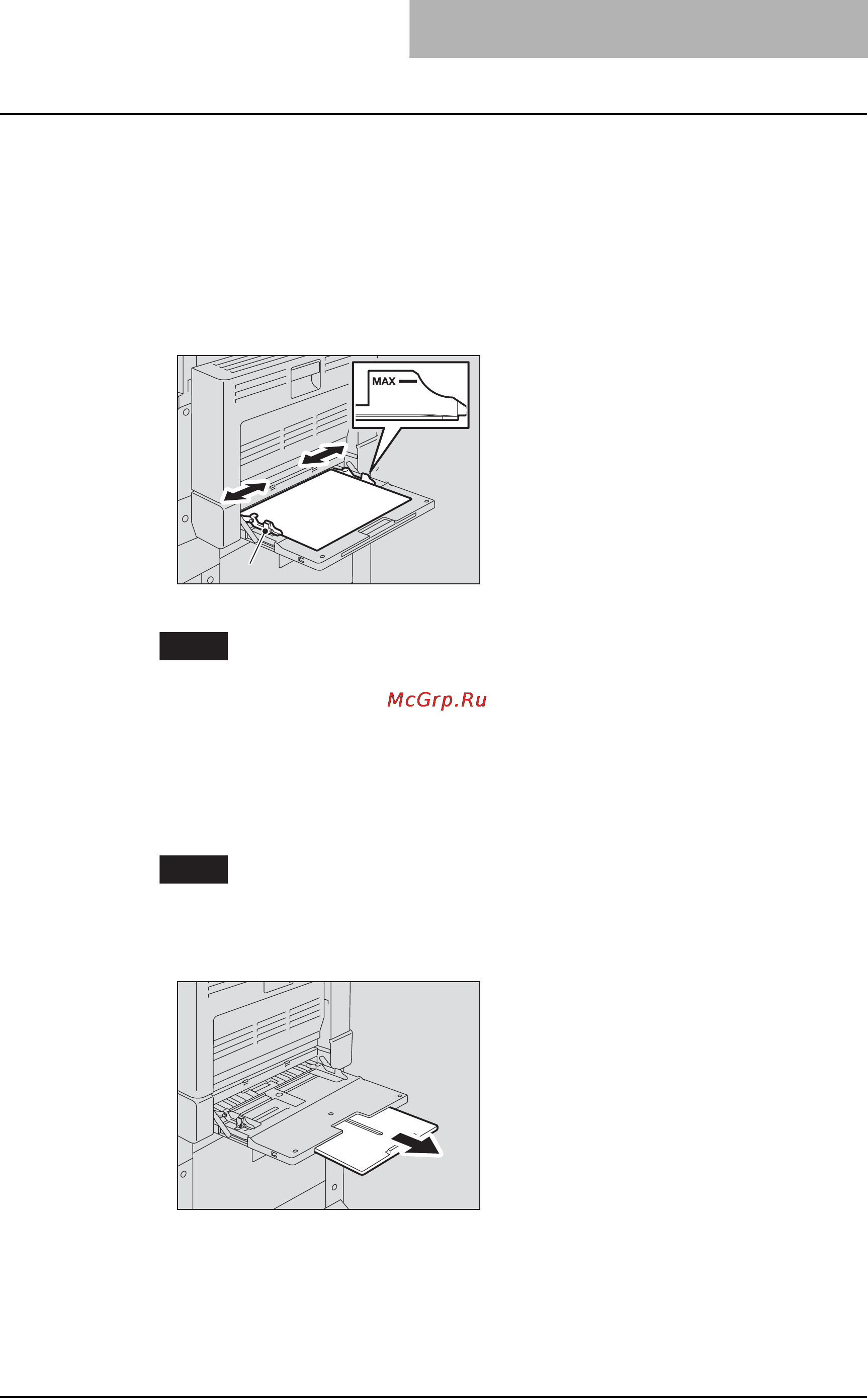 Toshiba e-Studio 195, A3 [71/236] Копирование с ручного лотка